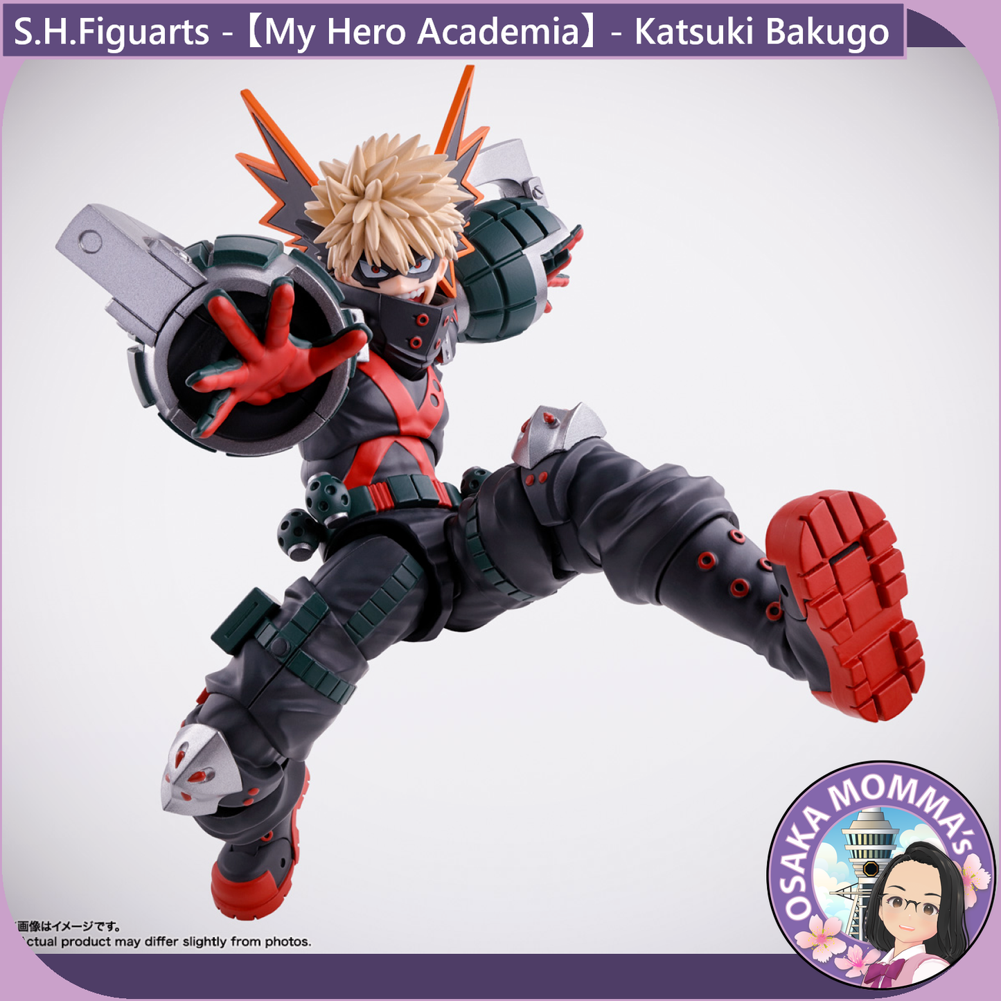 S.H.Figuarts - Katsuki Bakugo