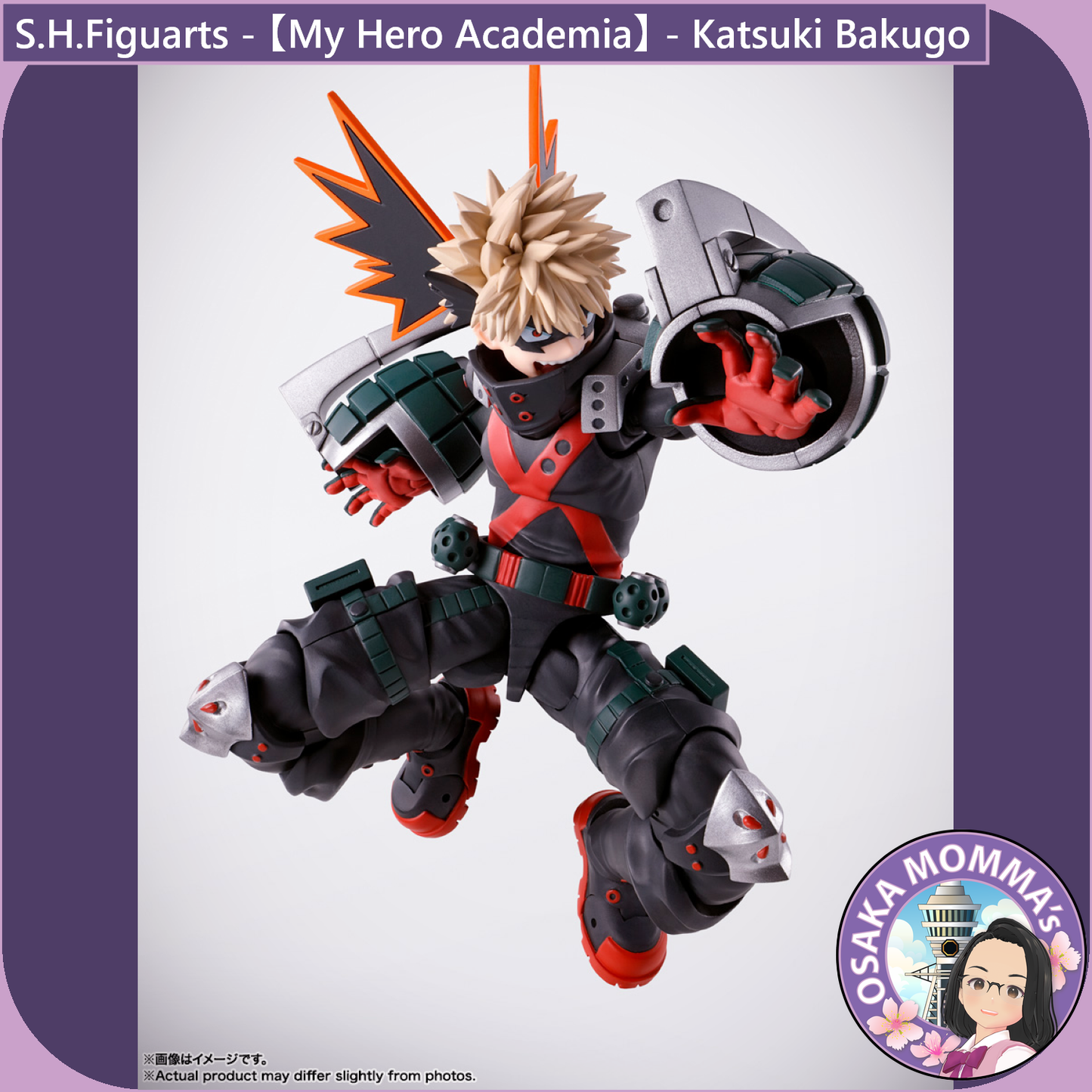 S.H.Figuarts - Katsuki Bakugo
