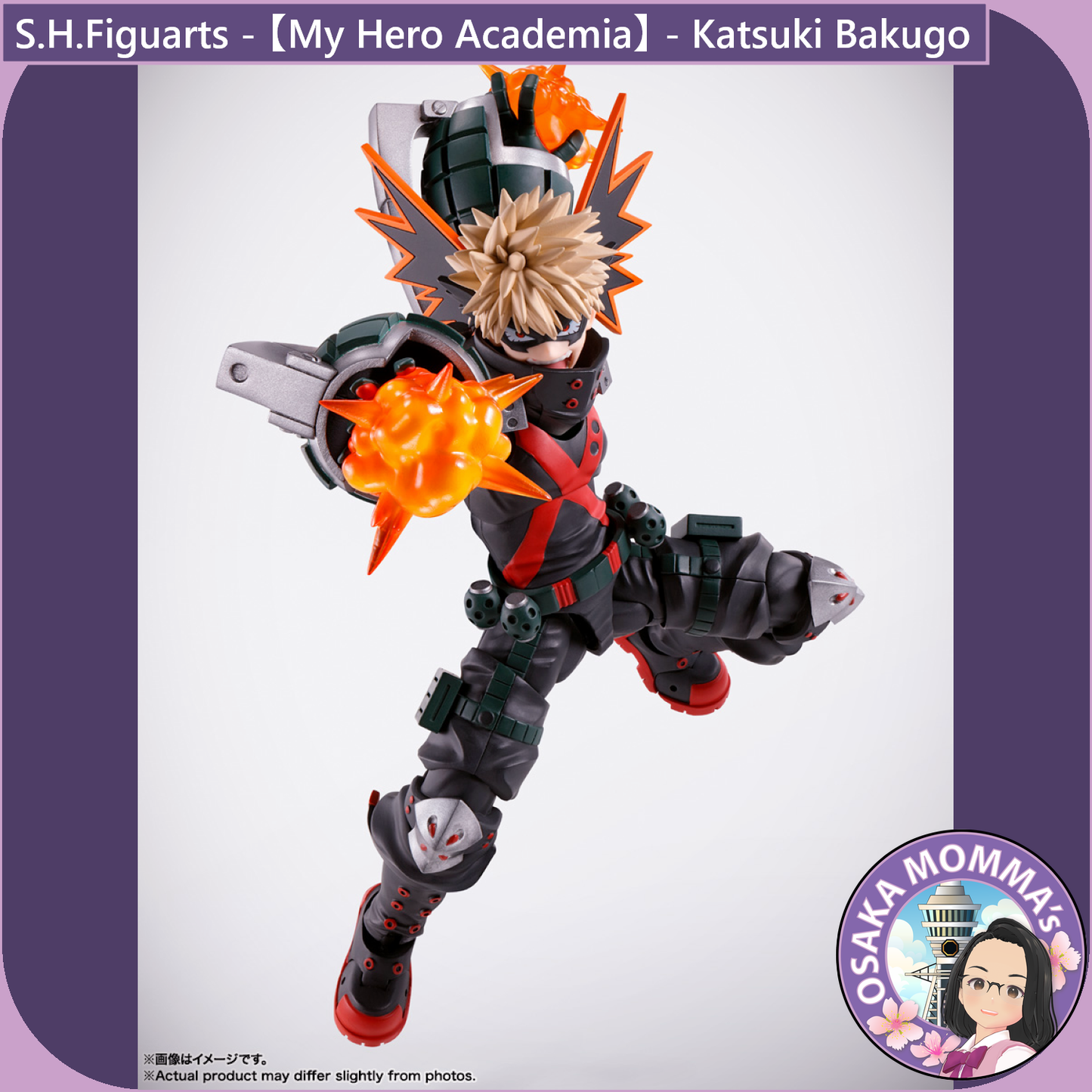 S.H.Figuarts - Katsuki Bakugo