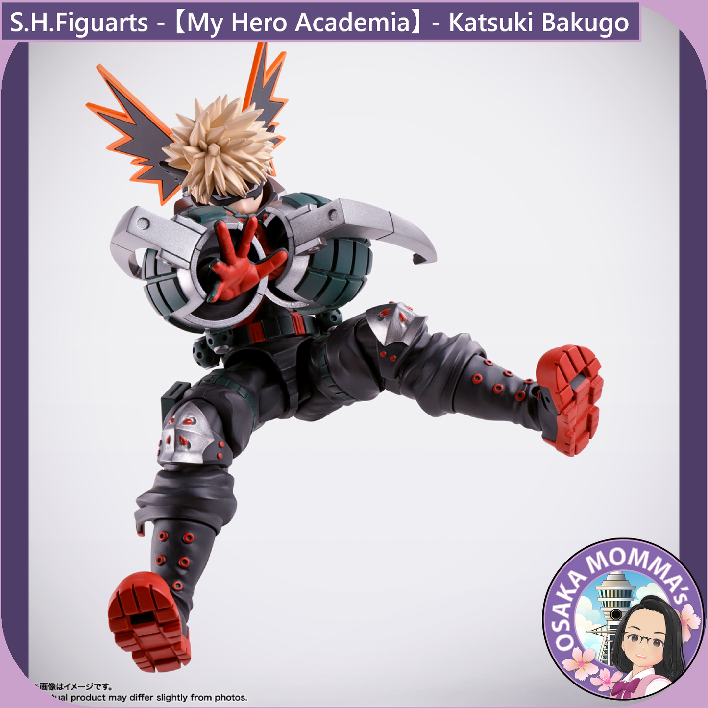 S.H.Figuarts - Katsuki Bakugo