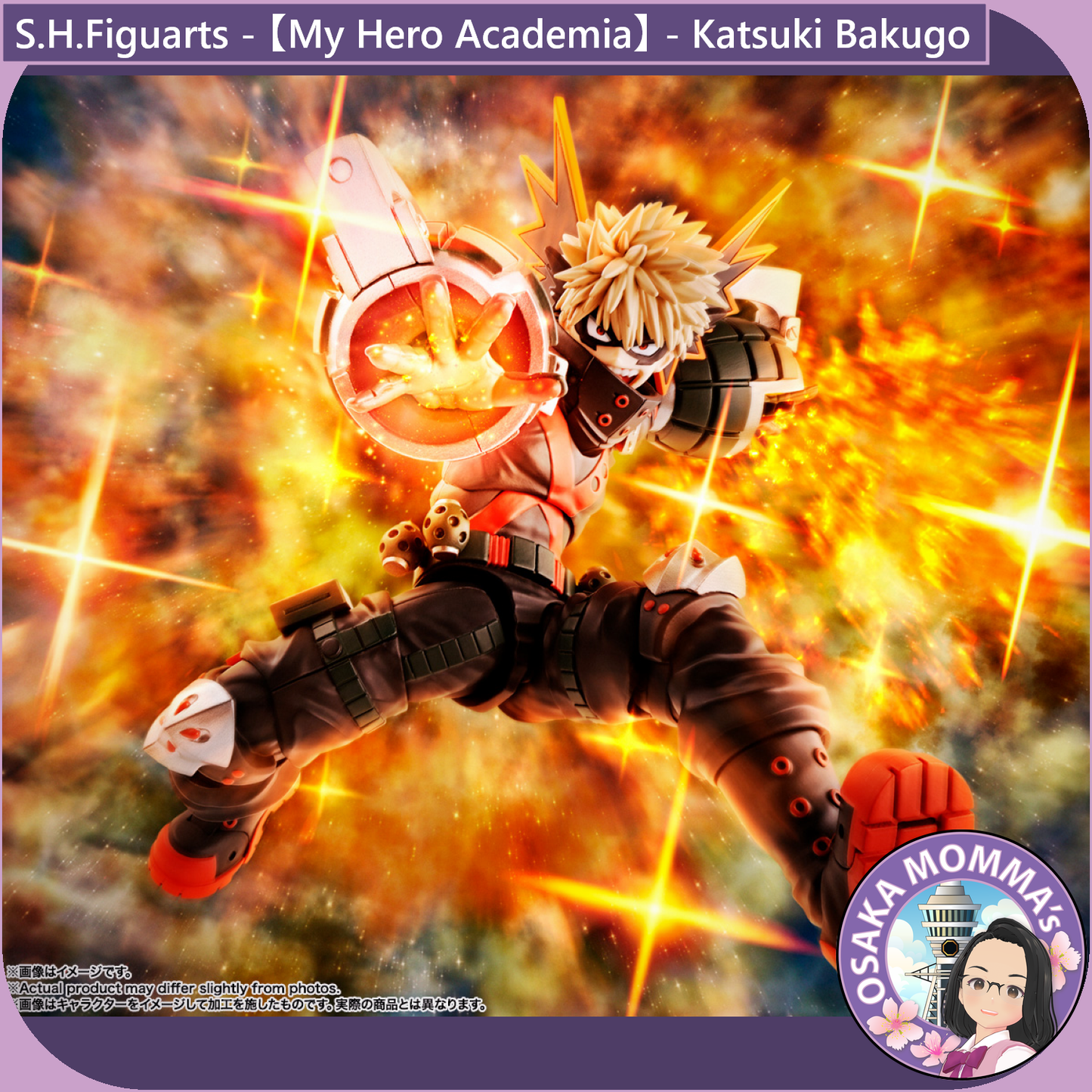 S.H.Figuarts - Katsuki Bakugo