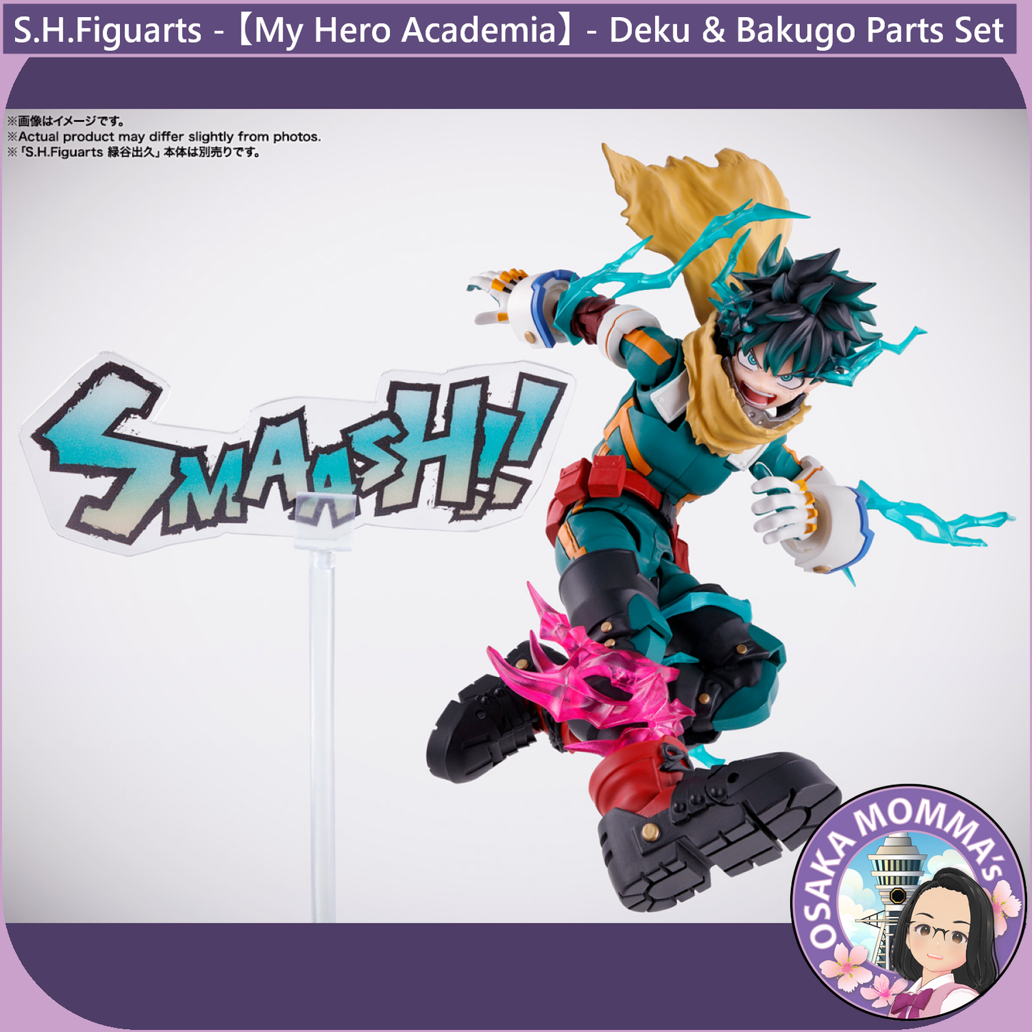 S.H.Figuarts - Deku & Bakugo Parts Set