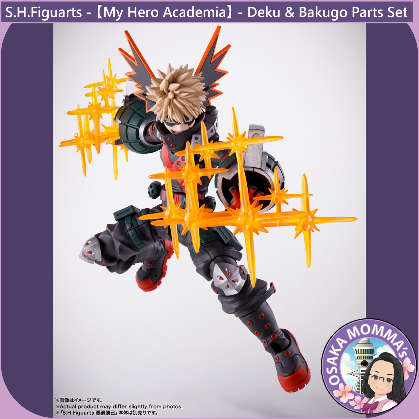 S.H.Figuarts - Deku & Bakugo Parts Set