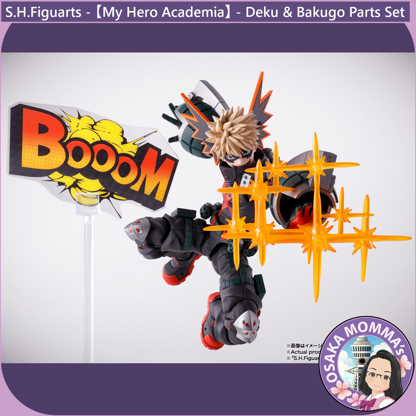 S.H.Figuarts - Deku & Bakugo Parts Set