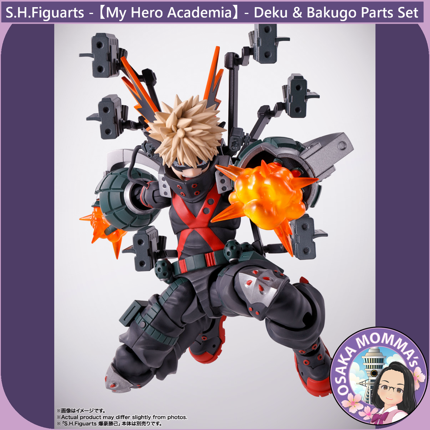 S.H.Figuarts - Deku & Bakugo Parts Set