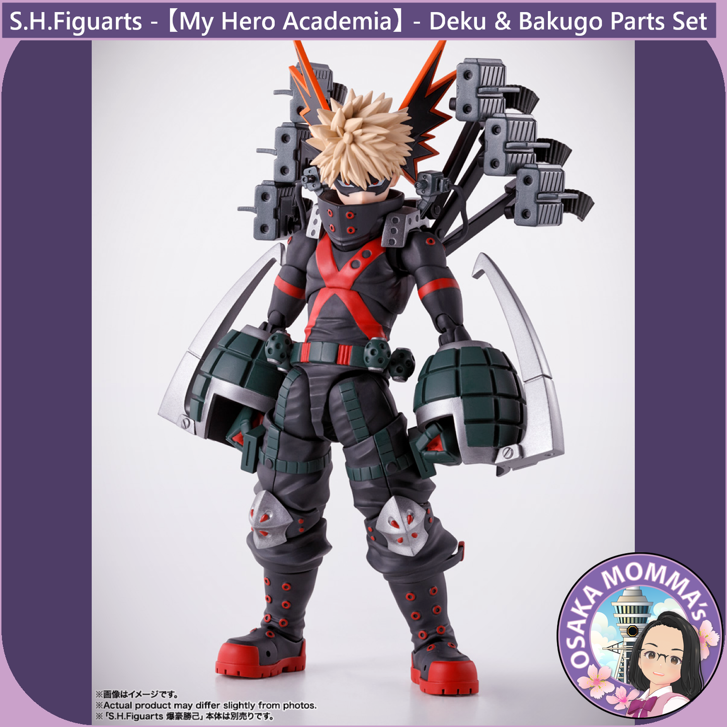 S.H.Figuarts - Deku & Bakugo Parts Set