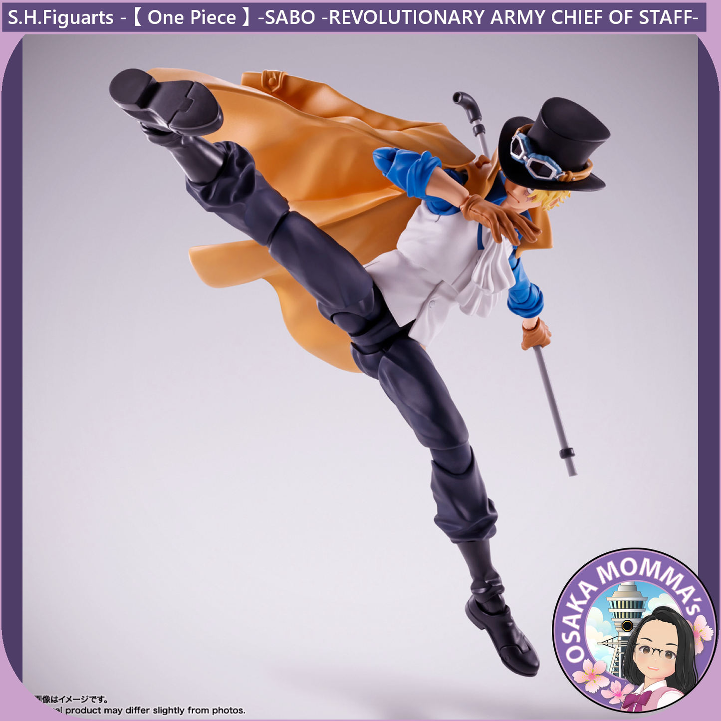 SABO -REVOLUTIONARY ARMY CHIEF OF STAFF- S.H.Figuarts