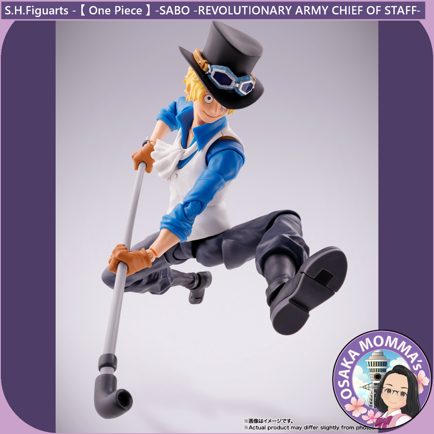 SABO -REVOLUTIONARY ARMY CHIEF OF STAFF- S.H.Figuarts