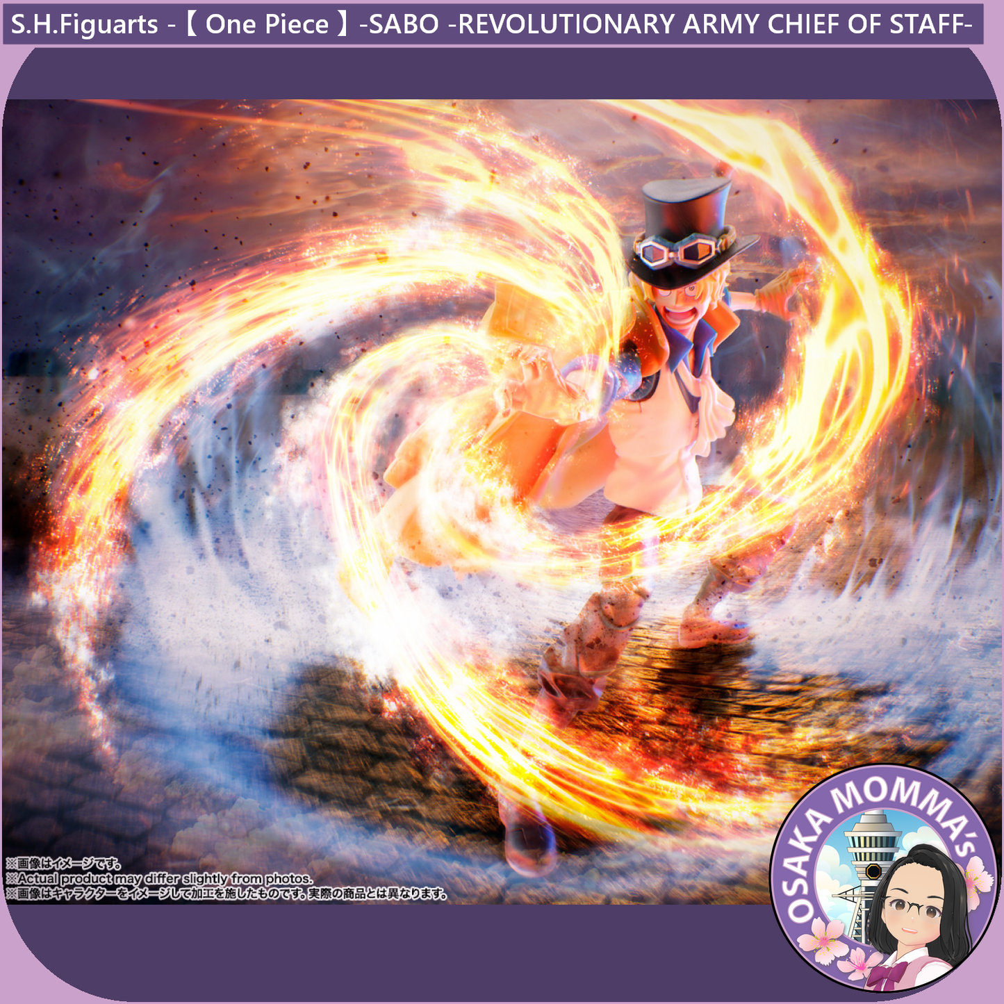 SABO -REVOLUTIONARY ARMY CHIEF OF STAFF- S.H.Figuarts