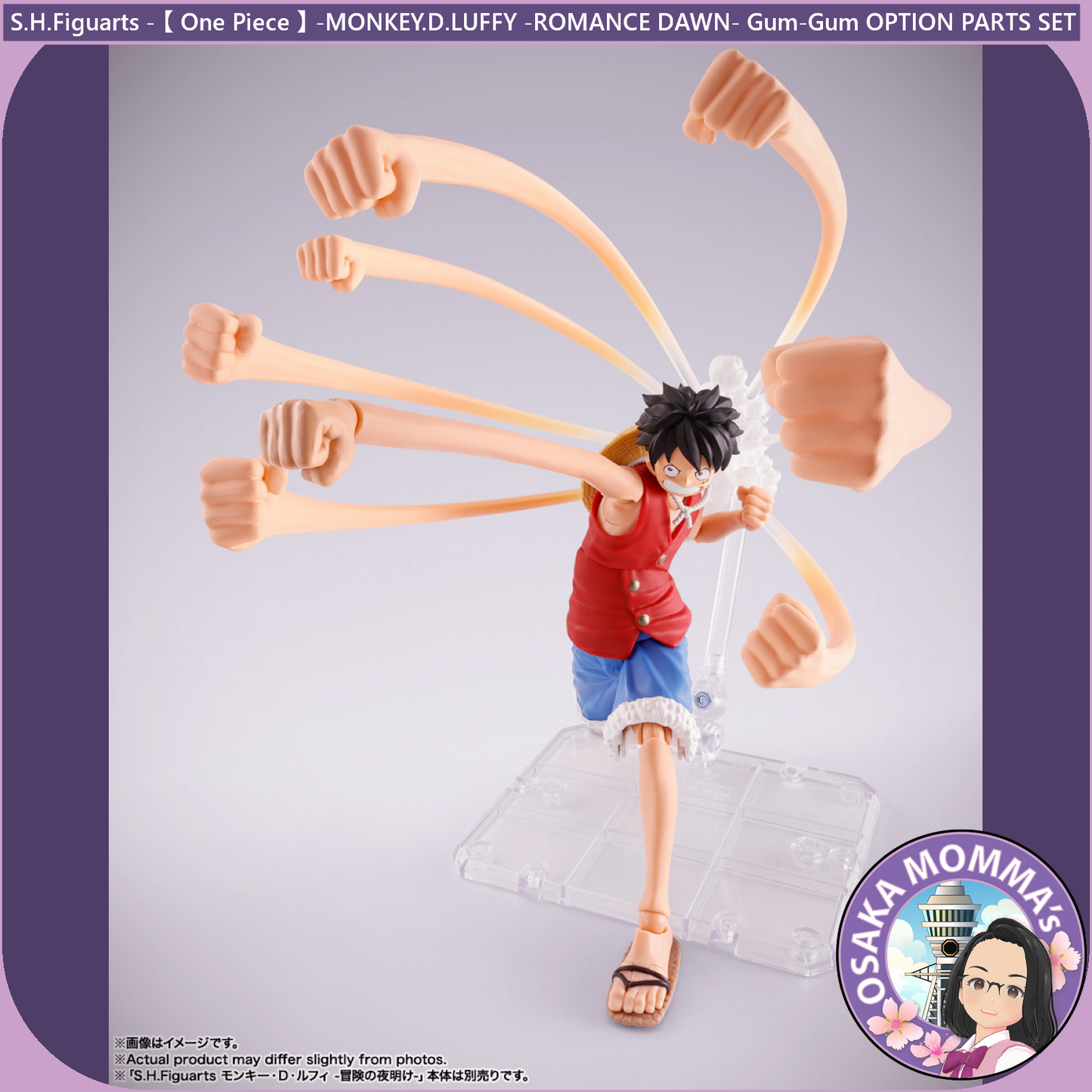 LUFFY Gum-Gum OPTION PARTS SET S.H.Figuart