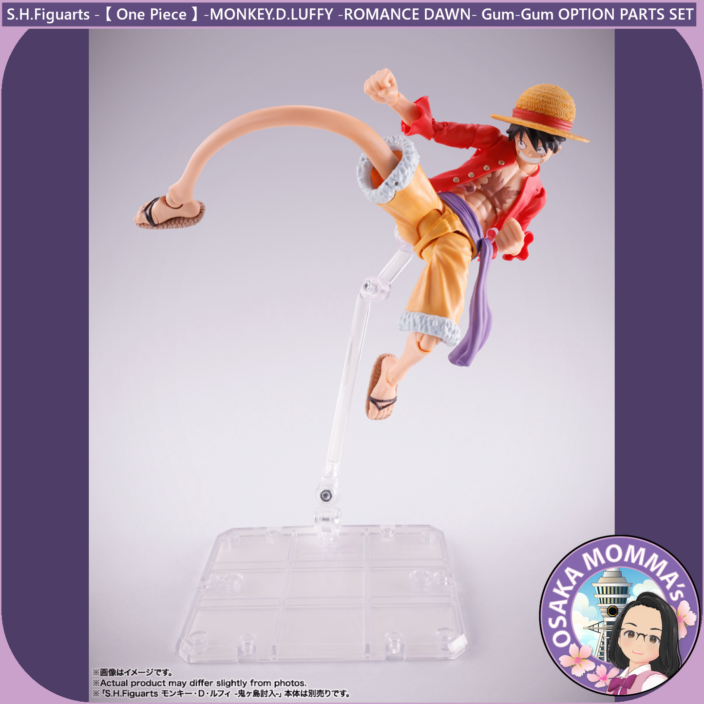 LUFFY Gum-Gum OPTION PARTS SET S.H.Figuart