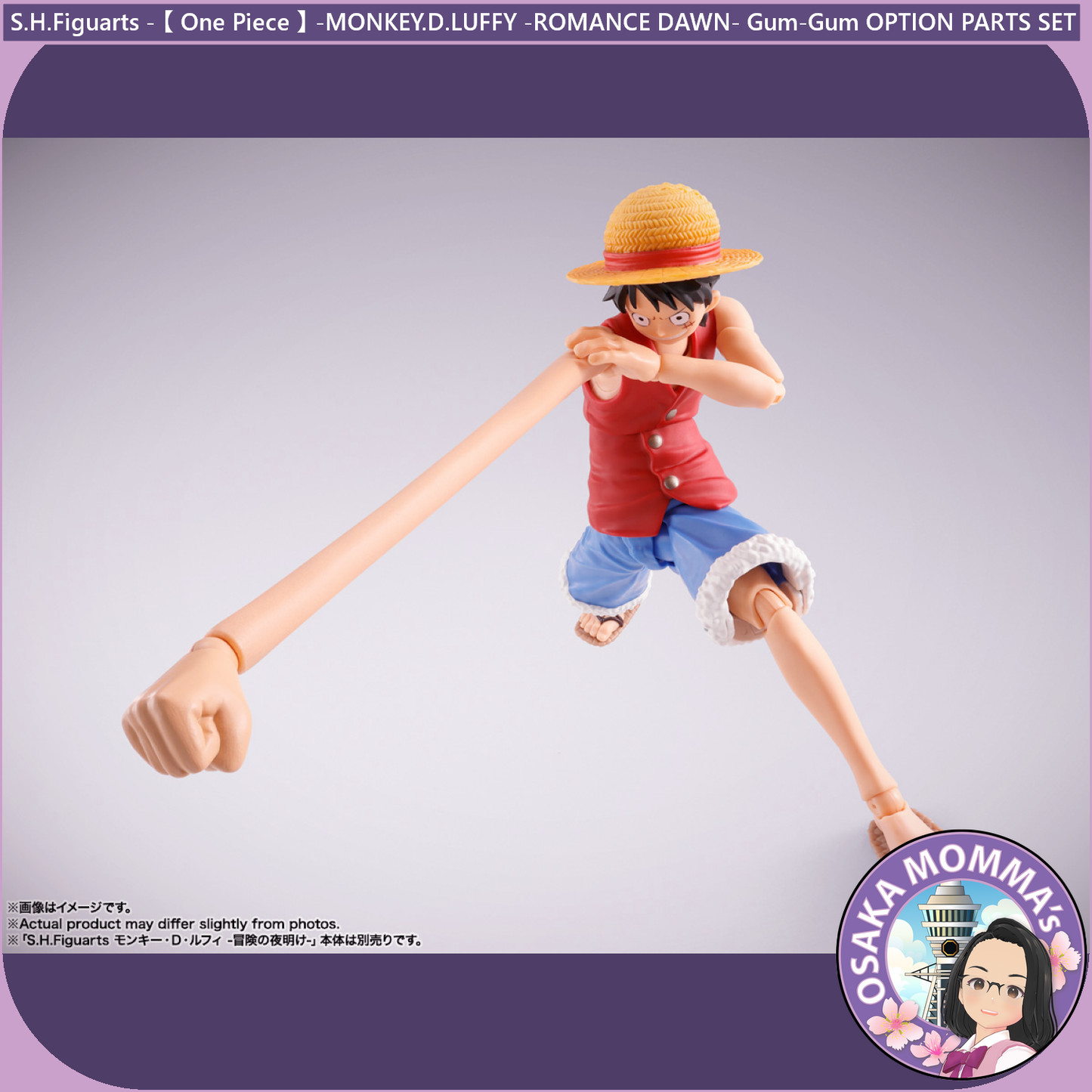 LUFFY Gum-Gum OPTION PARTS SET S.H.Figuart
