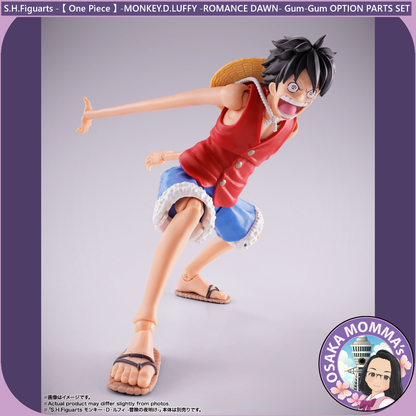 LUFFY Gum-Gum OPTION PARTS SET S.H.Figuart