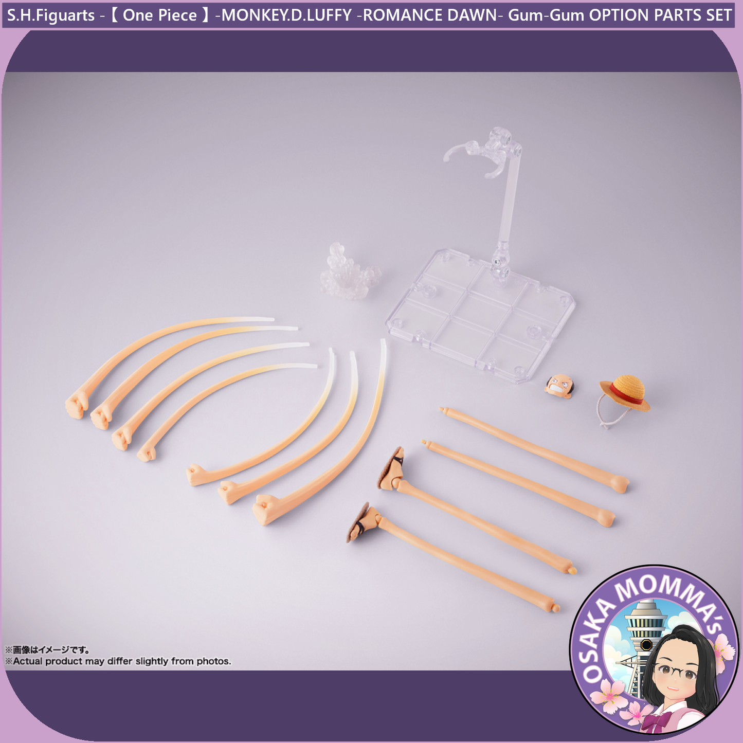 LUFFY Gum-Gum OPTION PARTS SET S.H.Figuart