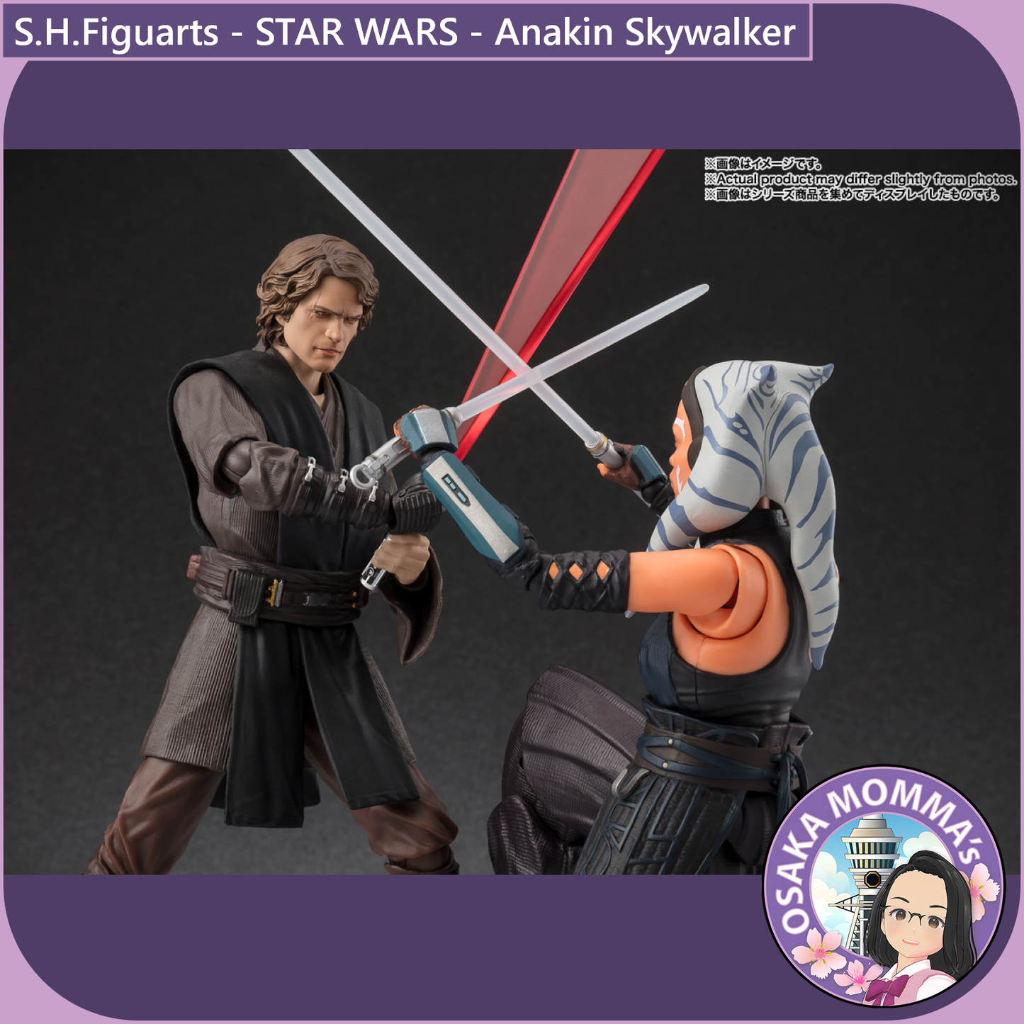 S.H.Figuarts - Anakin Skywalker (STAR WARS - Ahsoka)