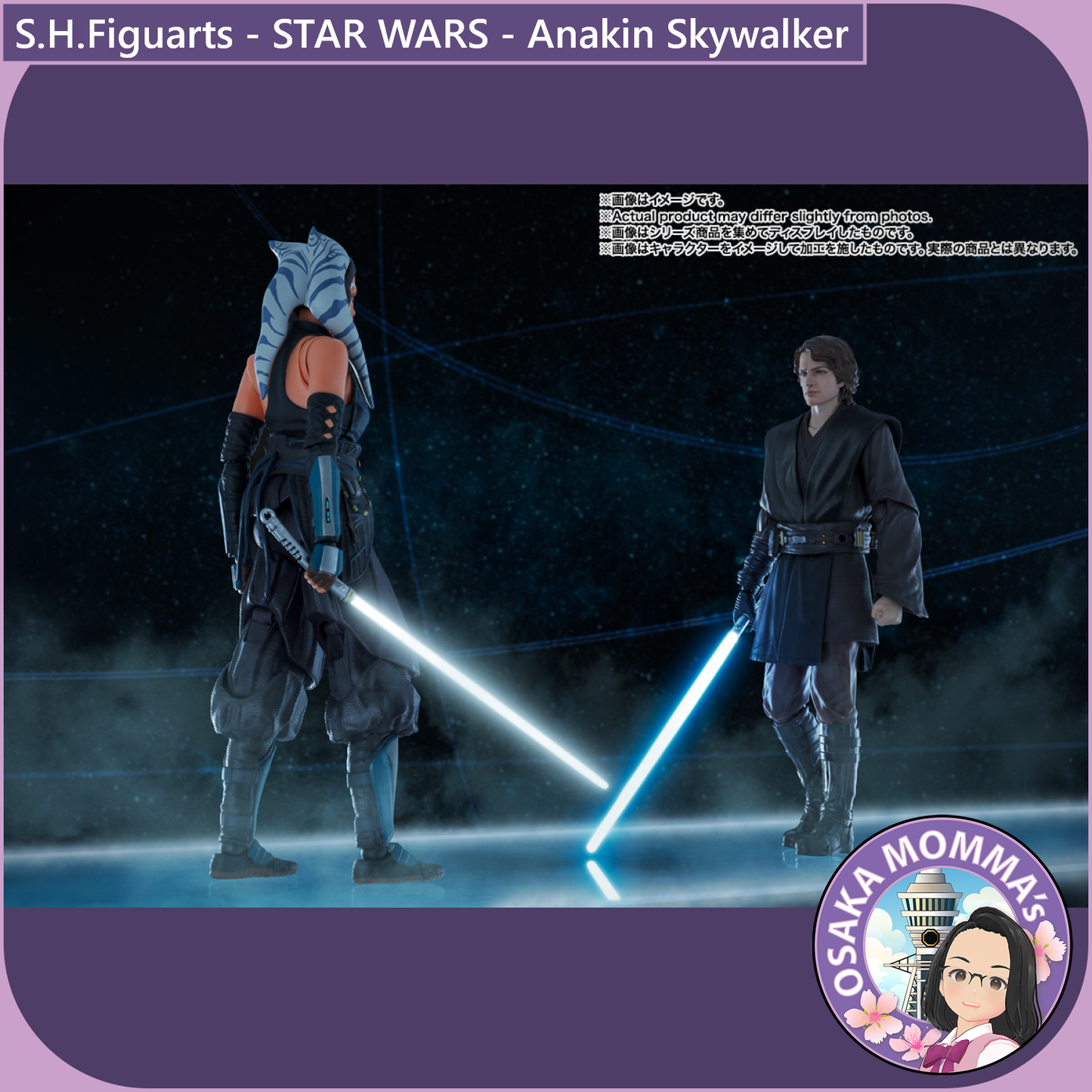S.H.Figuarts - Anakin Skywalker (STAR WARS - Ahsoka)