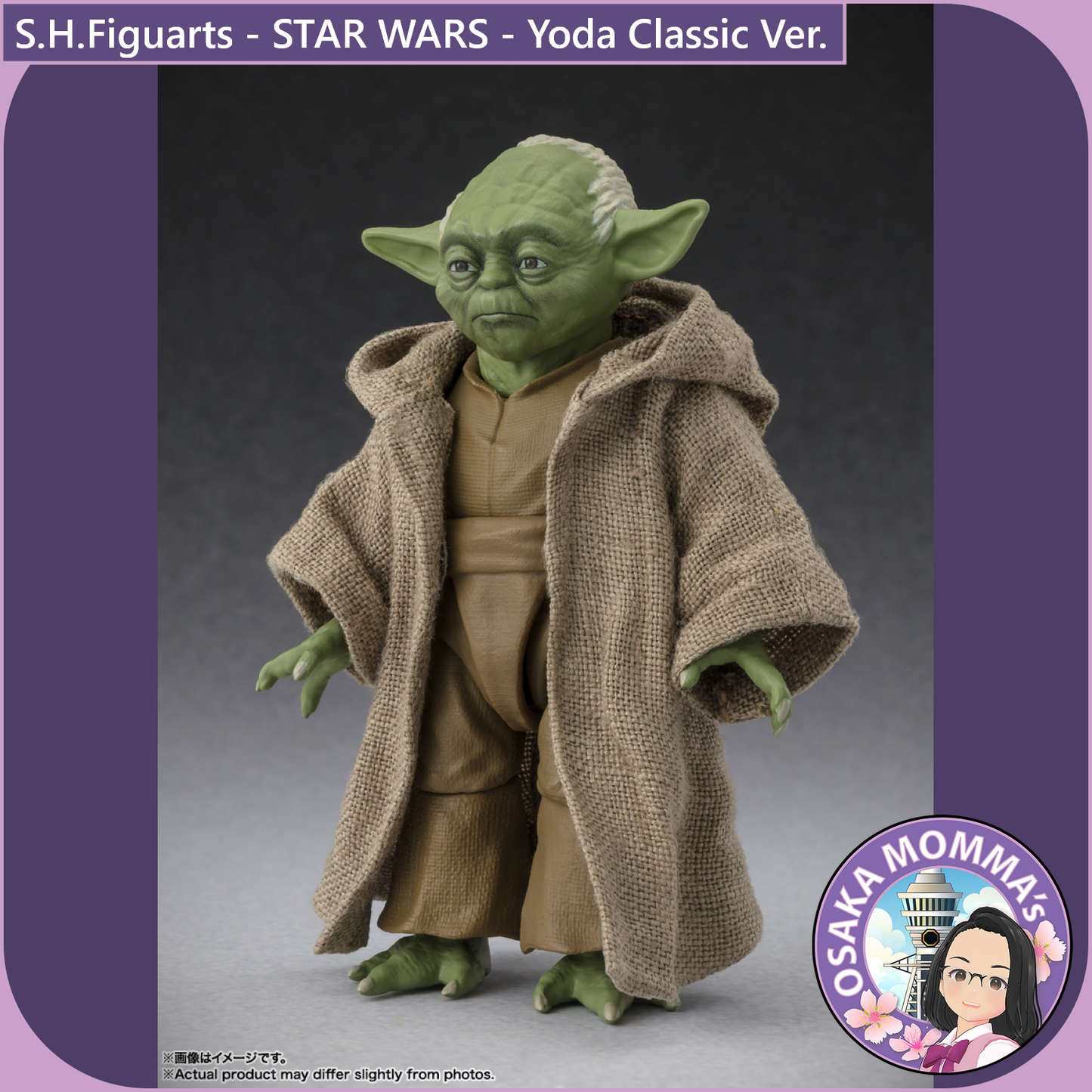 S.H.Figuarts - Yoda -Classic Ver.- (STAR WARS - Revenge of the Sith)