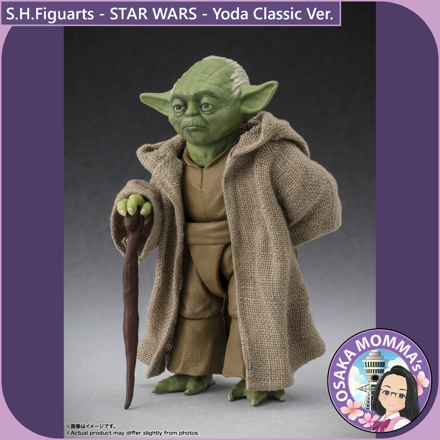 S.H.Figuarts - Yoda -Classic Ver.- (STAR WARS - Revenge of the Sith)