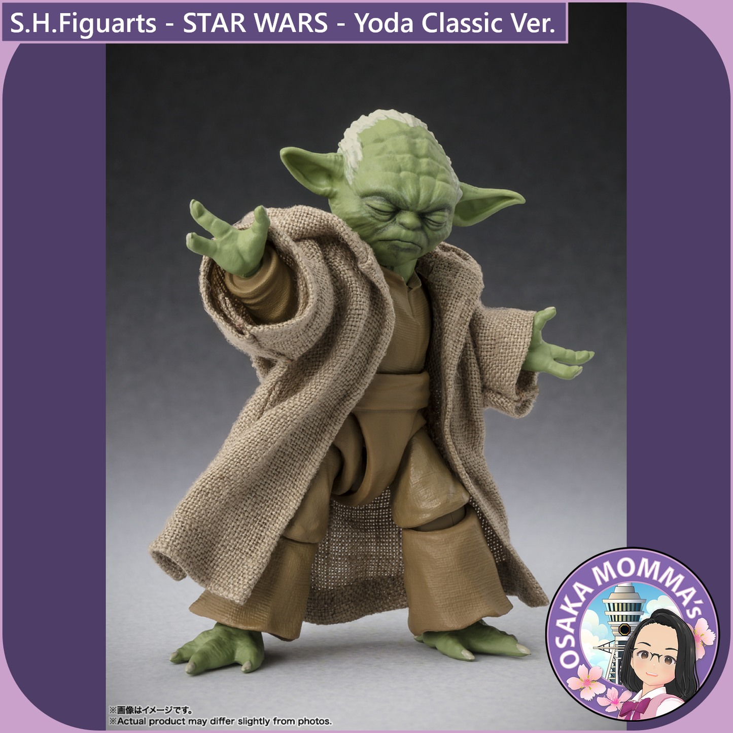 S.H.Figuarts - Yoda -Classic Ver.- (STAR WARS - Revenge of the Sith)