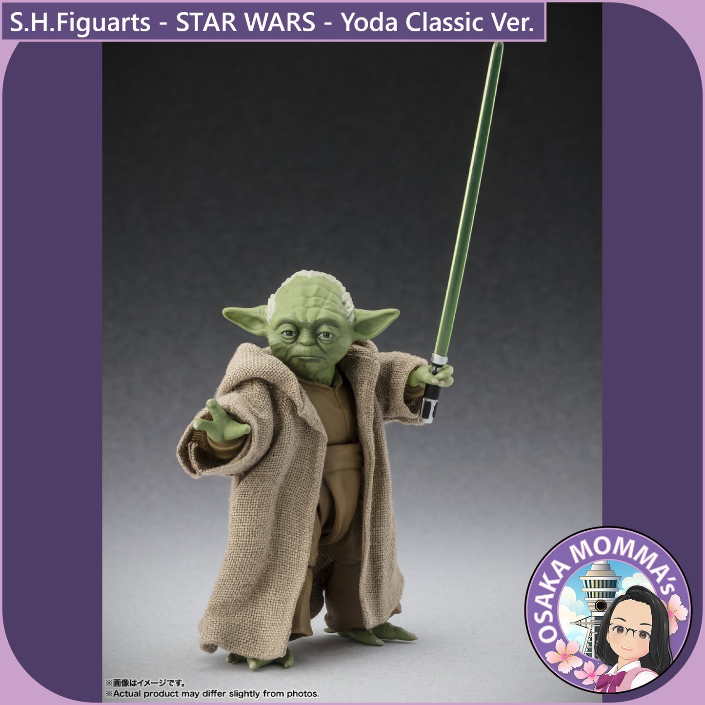 S.H.Figuarts - Yoda -Classic Ver.- (STAR WARS - Revenge of the Sith)