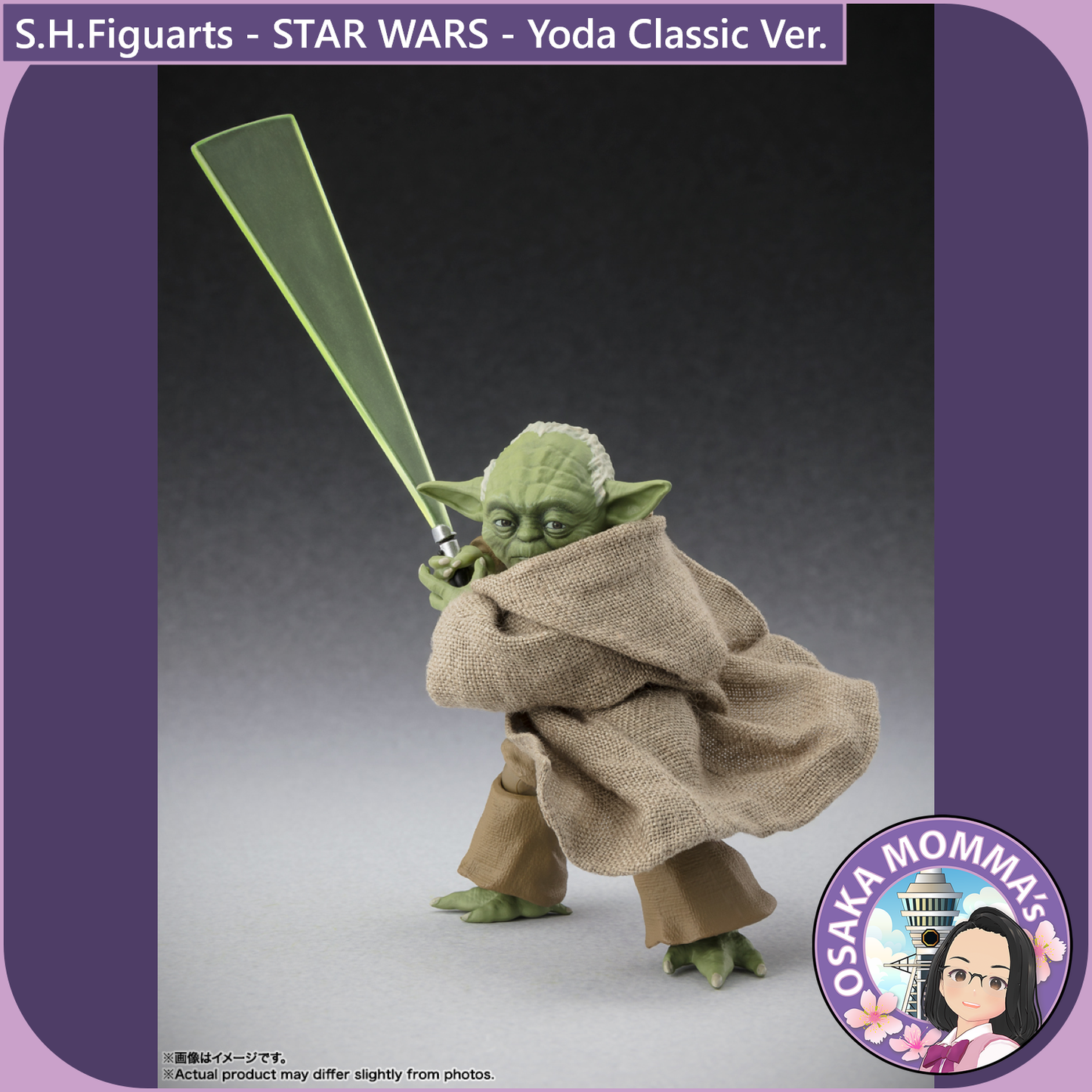 S.H.Figuarts - Yoda -Classic Ver.- (STAR WARS - Revenge of the Sith)