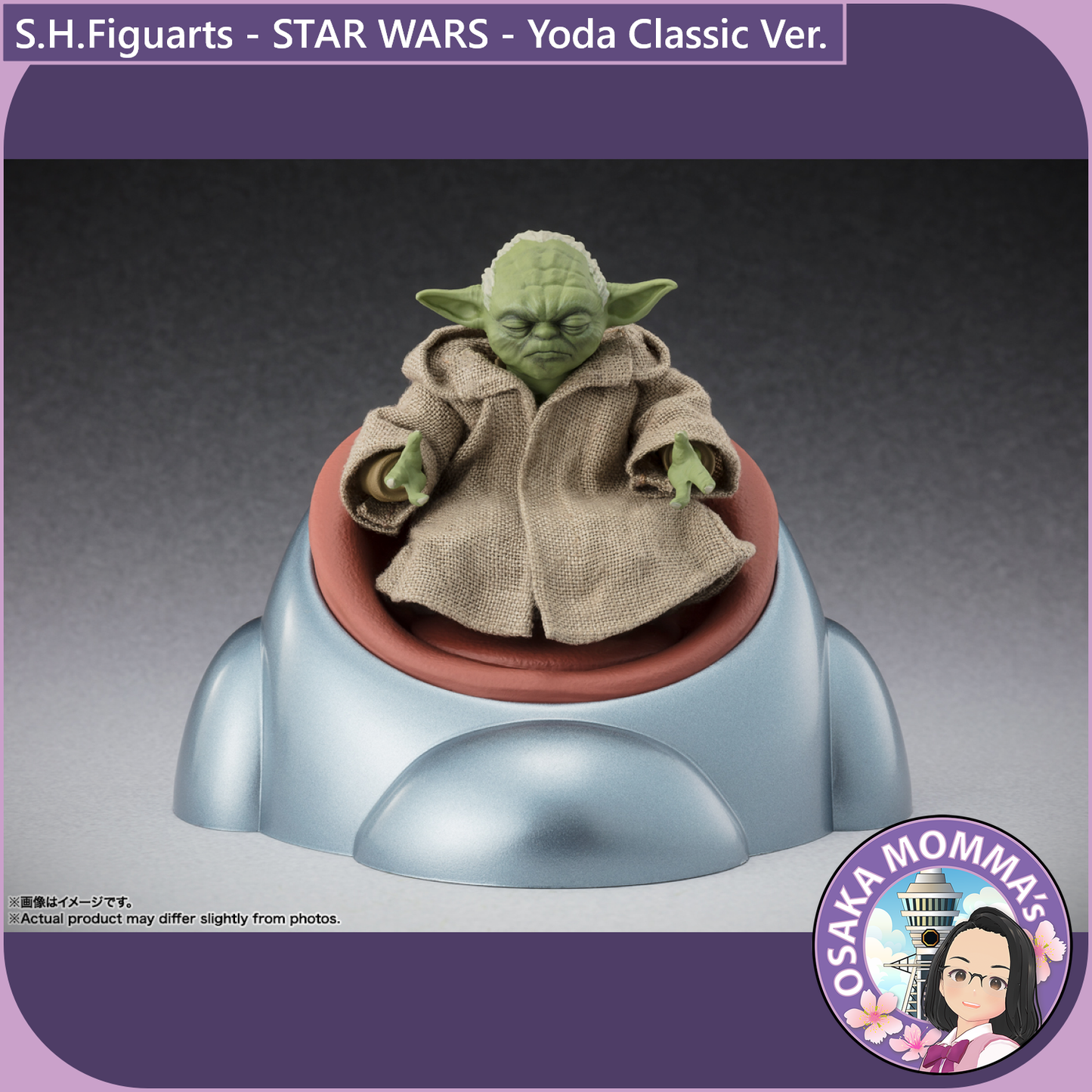 S.H.Figuarts - Yoda -Classic Ver.- (STAR WARS - Revenge of the Sith)