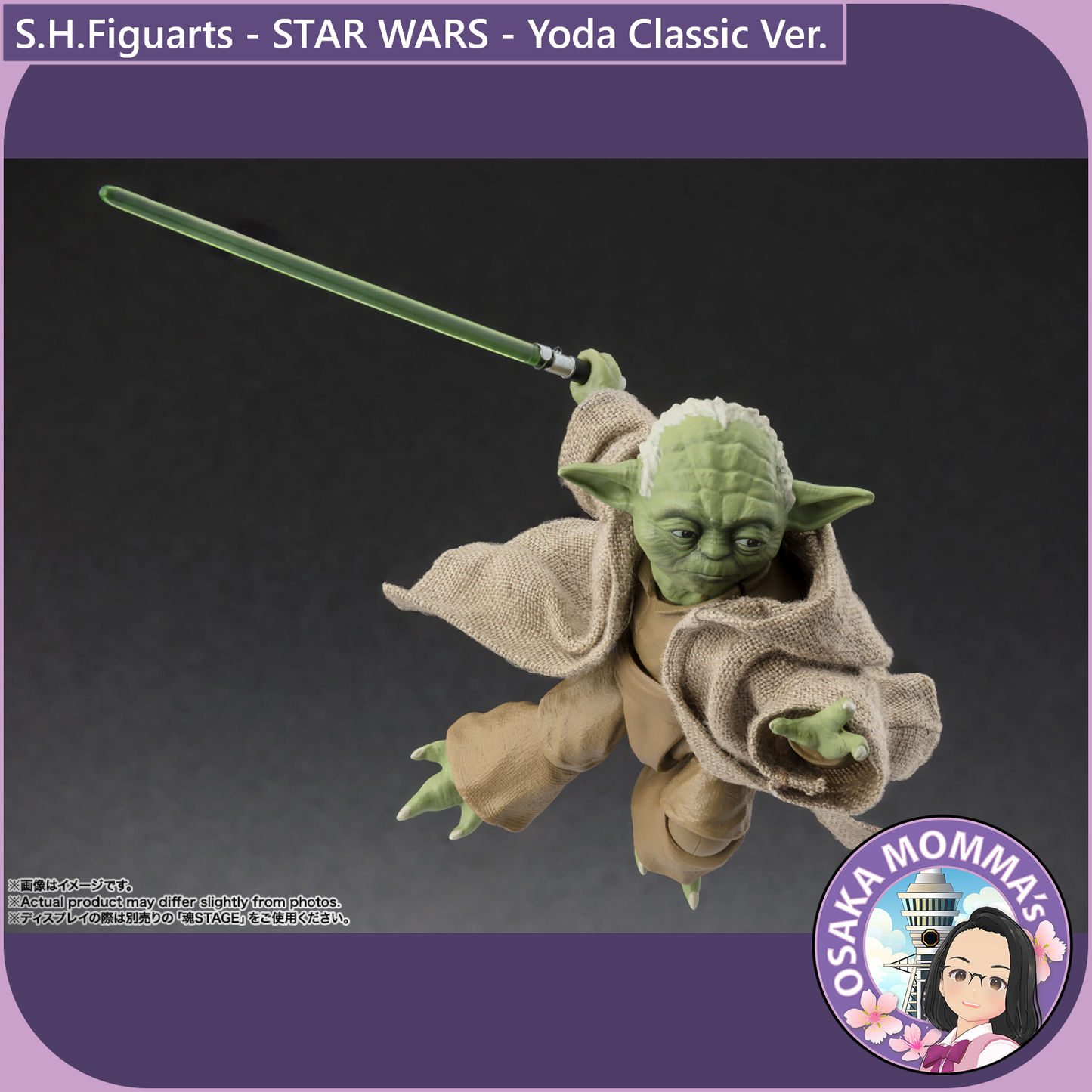 S.H.Figuarts - Yoda -Classic Ver.- (STAR WARS - Revenge of the Sith)