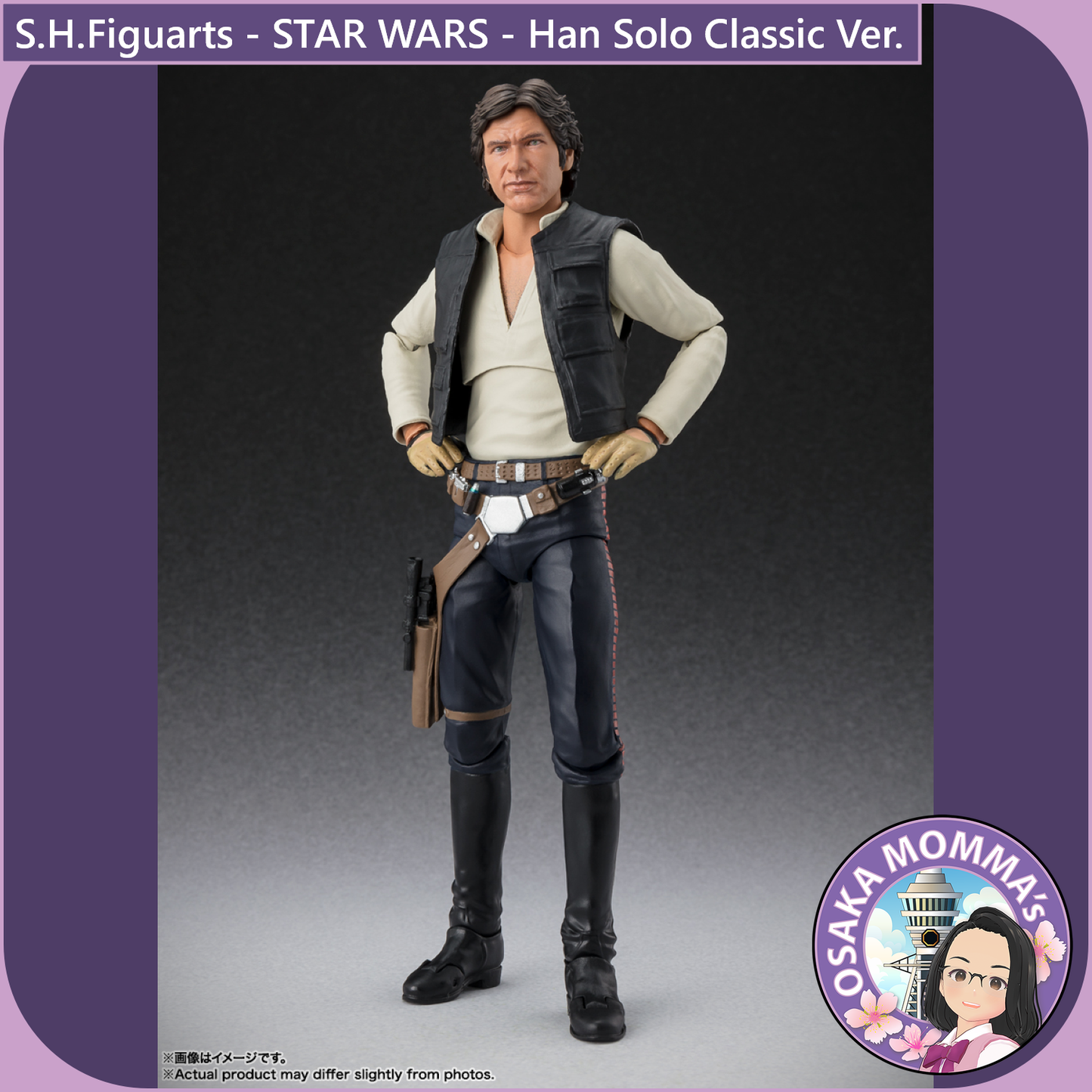 S.H.Figuarts - Han Solo -Classic Ver.- (STAR WARS - A MEW HOPE)