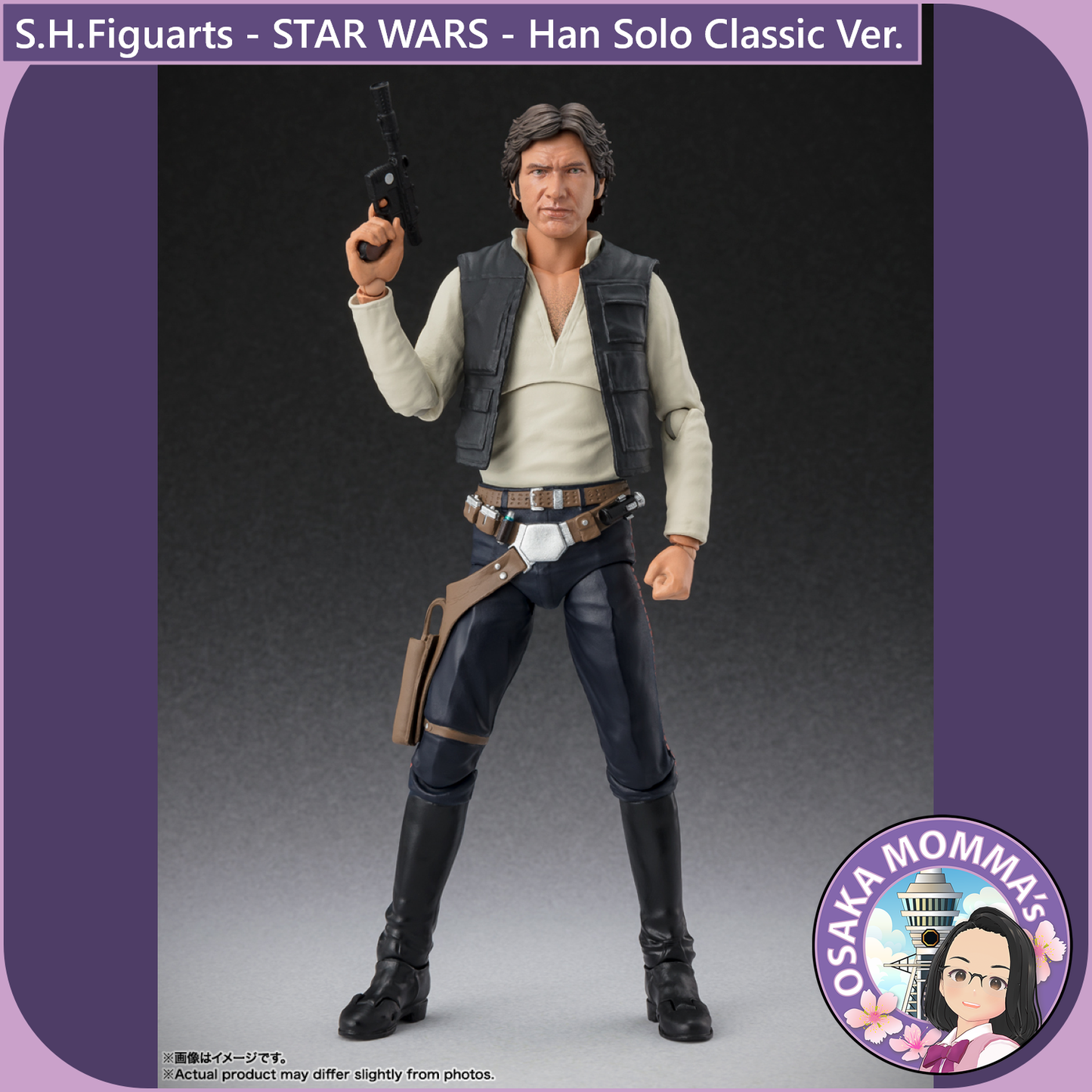 S.H.Figuarts - Han Solo -Classic Ver.- (STAR WARS - A MEW HOPE)
