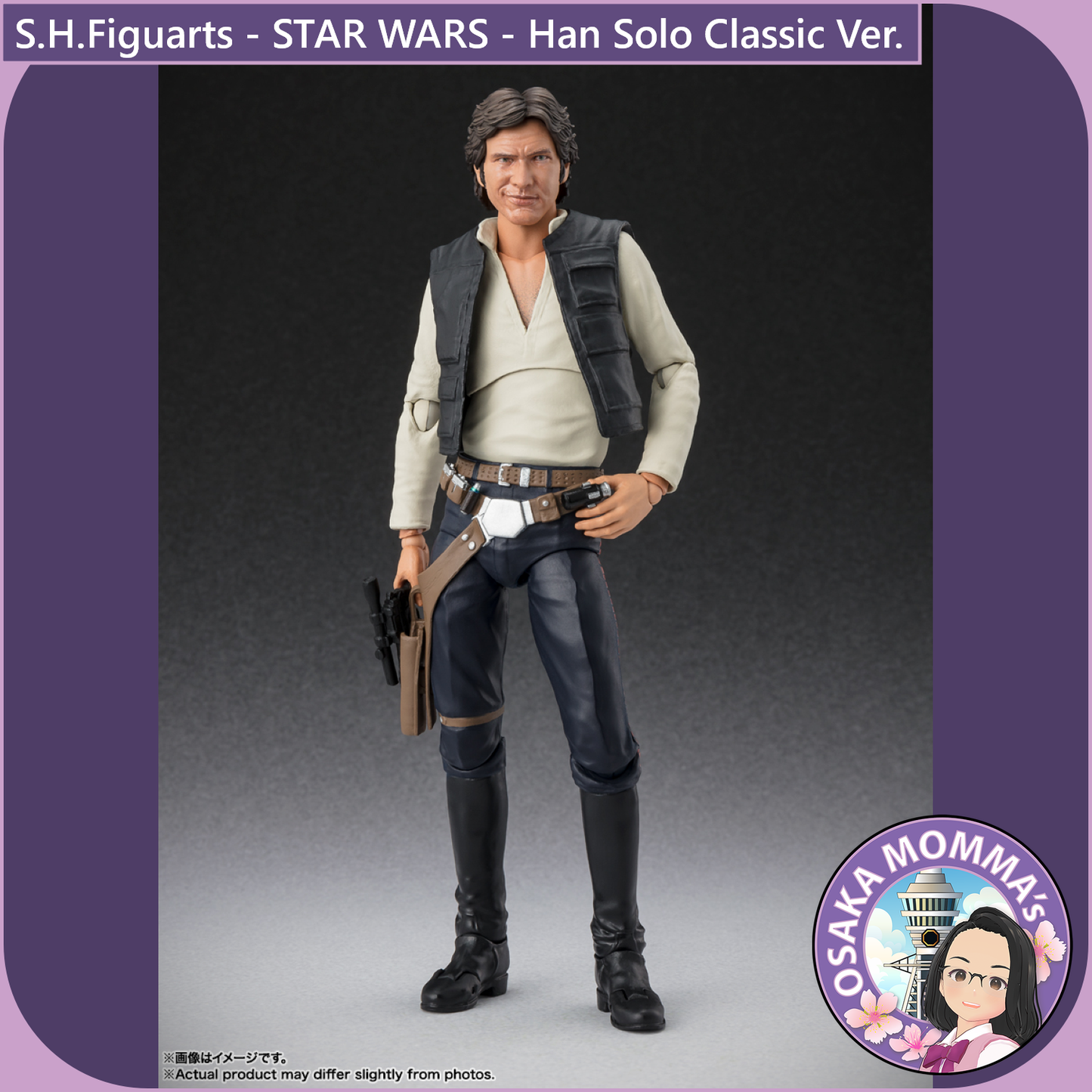 S.H.Figuarts - Han Solo -Classic Ver.- (STAR WARS - A MEW HOPE)