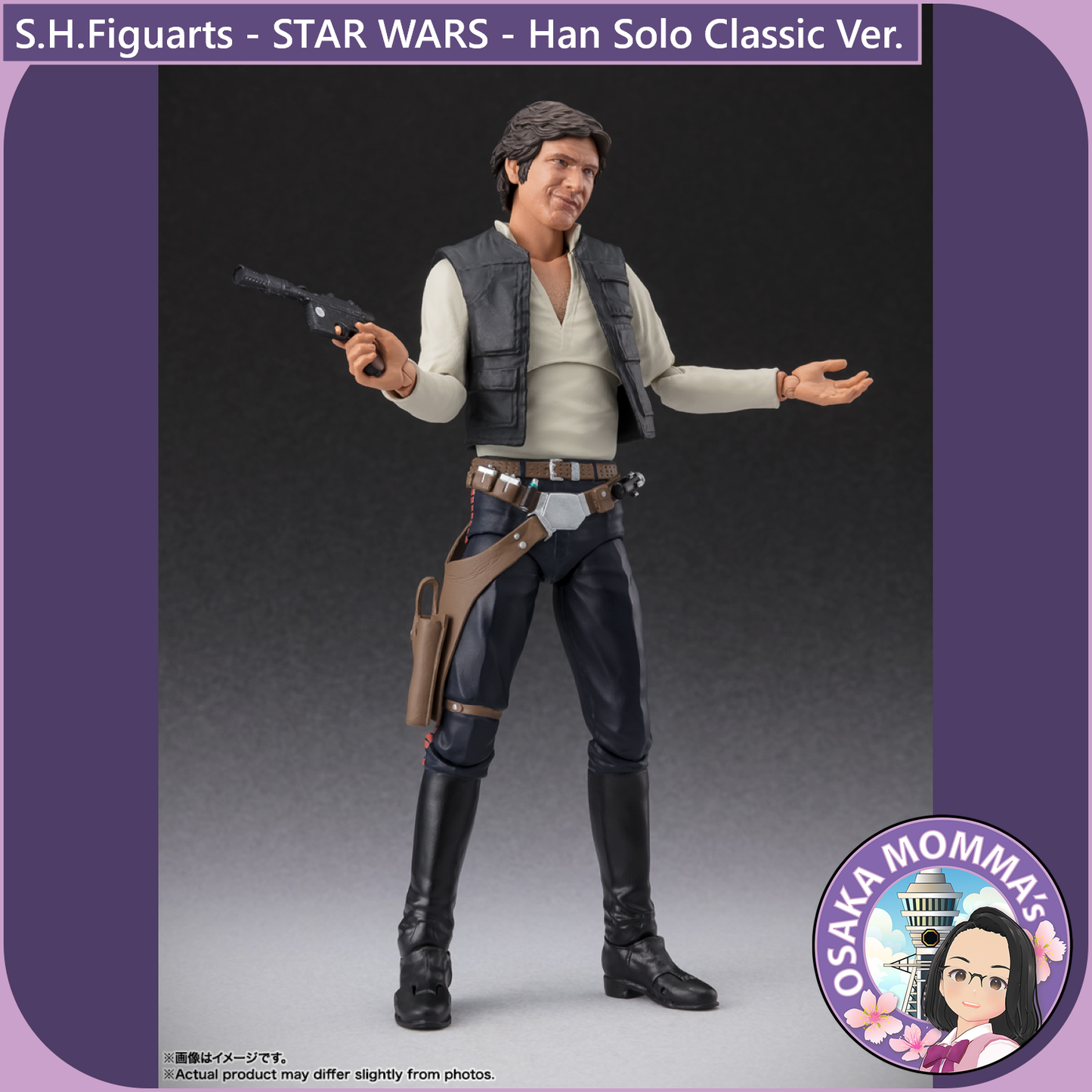 S.H.Figuarts - Han Solo -Classic Ver.- (STAR WARS - A MEW HOPE)