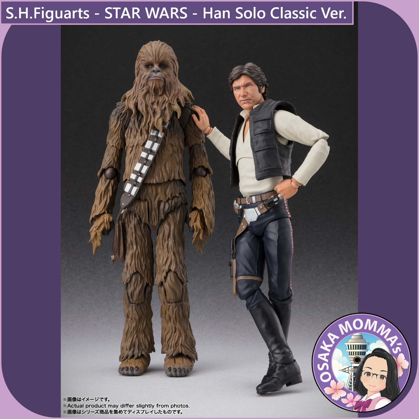 S.H.Figuarts - Han Solo -Classic Ver.- (STAR WARS - A MEW HOPE)