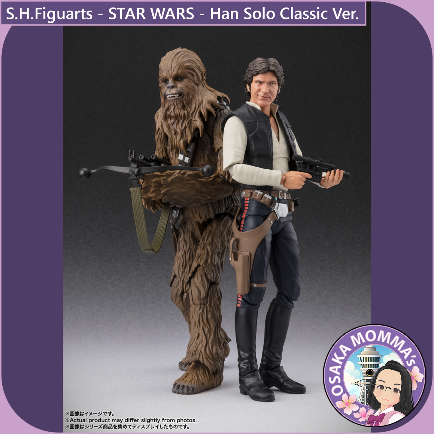 S.H.Figuarts - Han Solo -Classic Ver.- (STAR WARS - A MEW HOPE)
