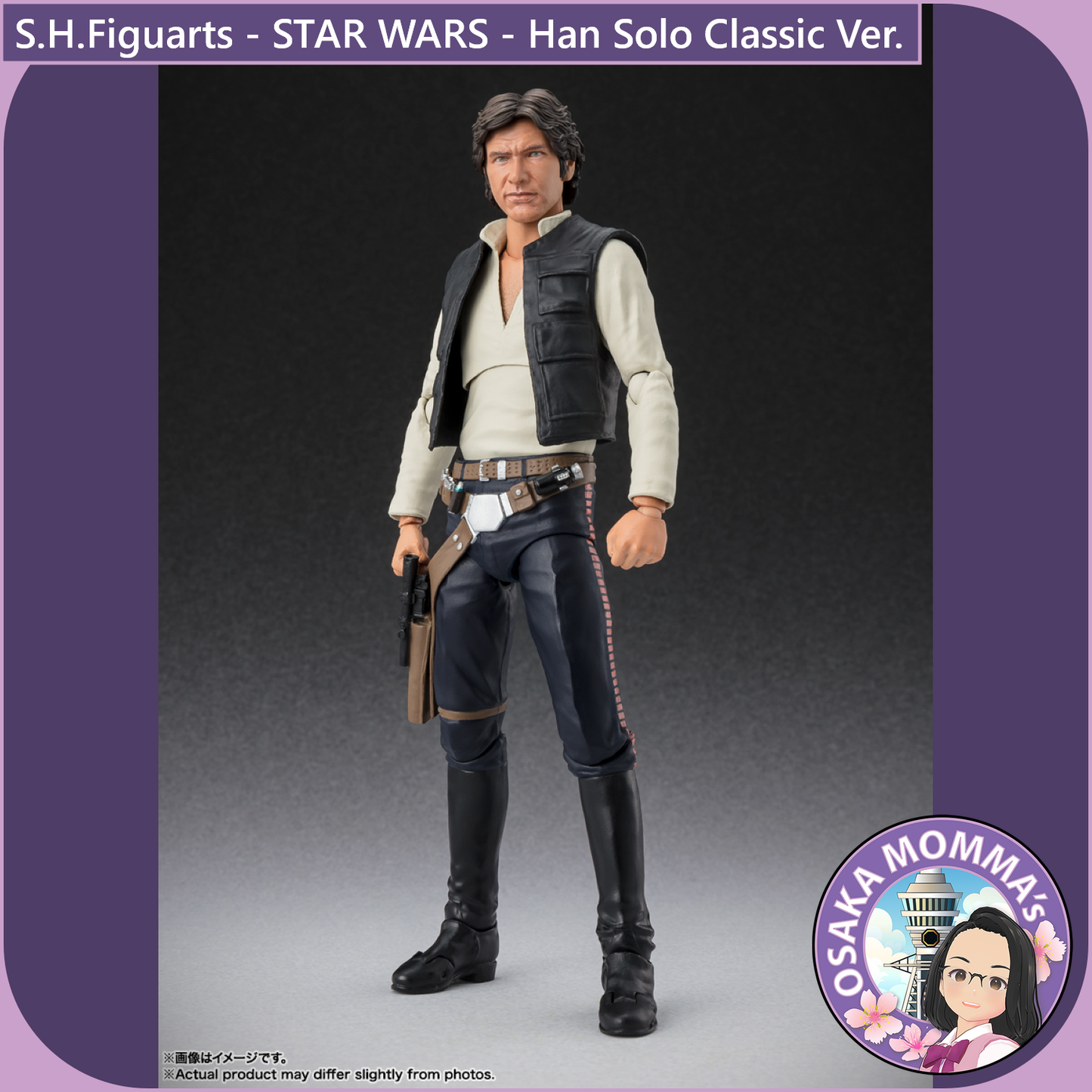 S.H.Figuarts - Han Solo -Classic Ver.- (STAR WARS - A MEW HOPE)