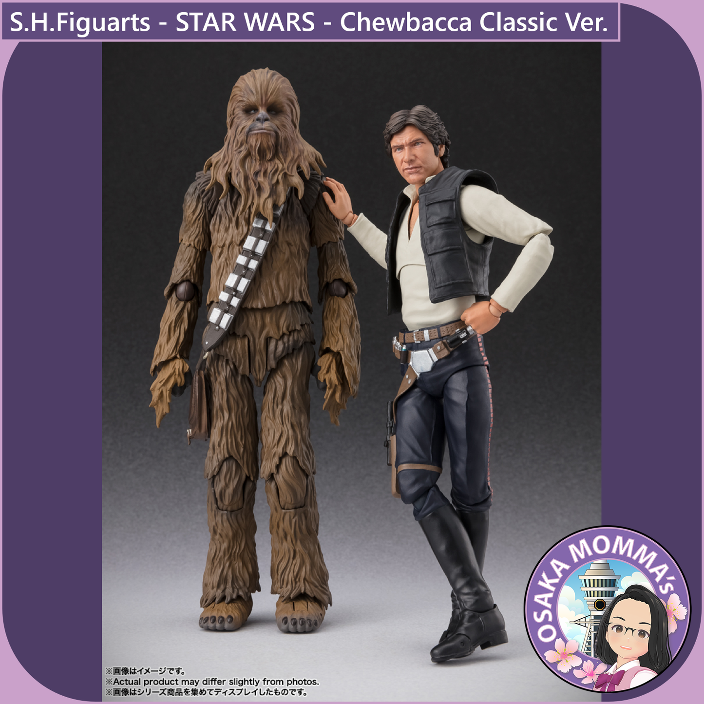 S.H.Figuarts - Chewbacca -Classic Ver.- (STAR WARS - A MEW HOPE)