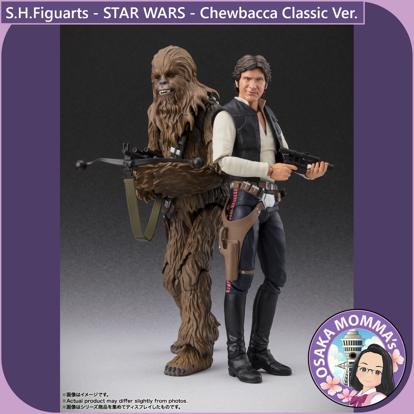S.H.Figuarts - Chewbacca -Classic Ver.- (STAR WARS - A MEW HOPE)