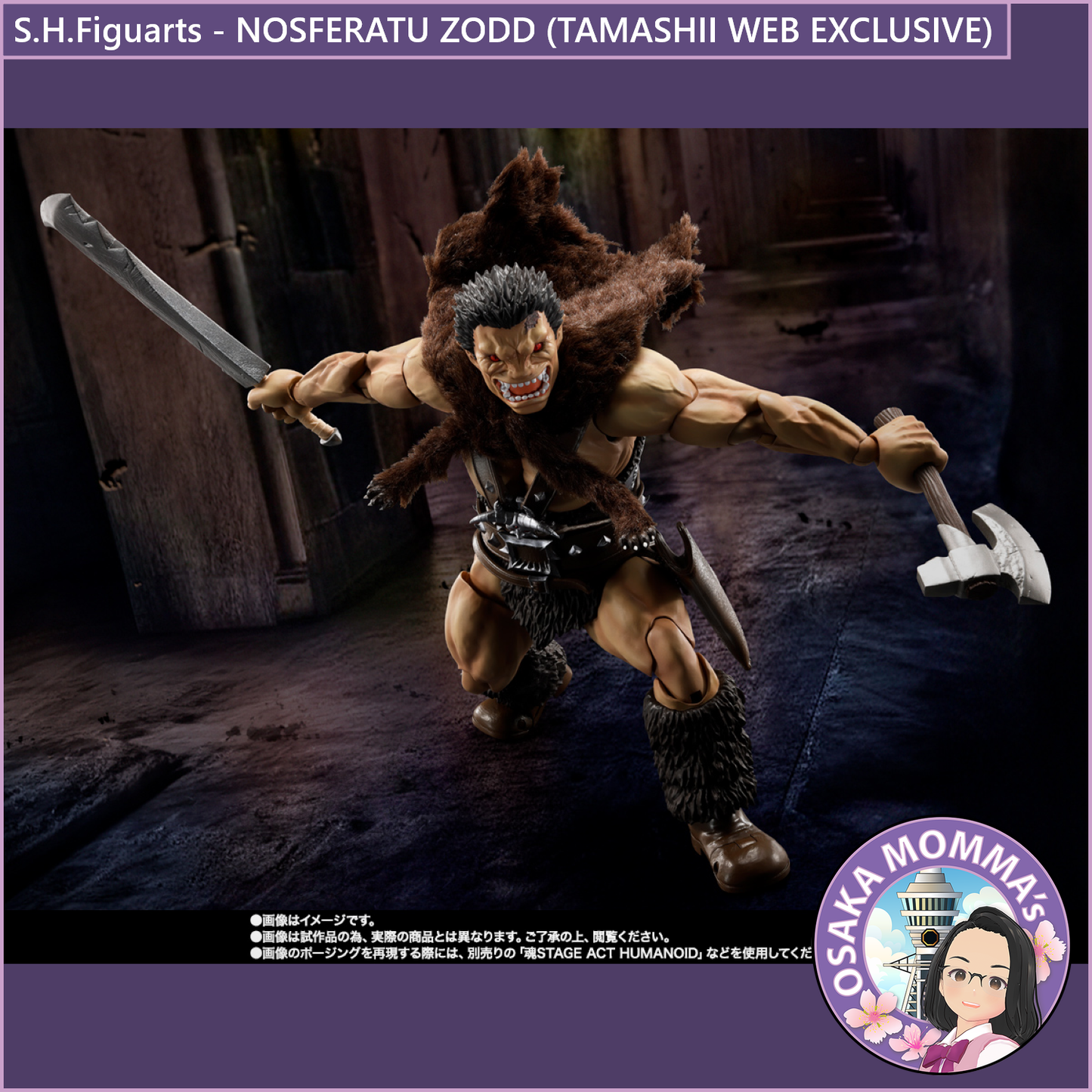 S.H.Figuarts【BERSERK】NOSFERATU ZODD