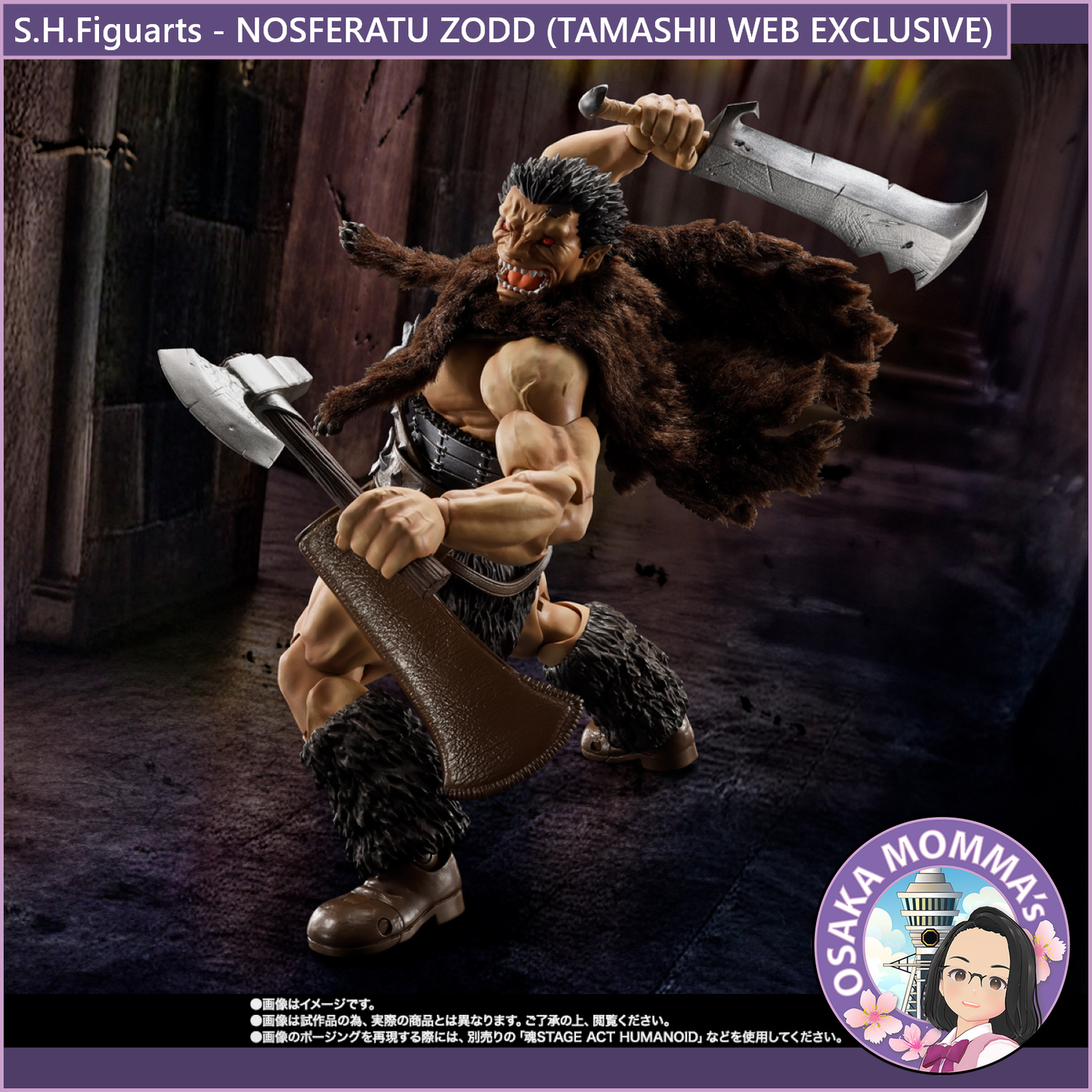 S.H.Figuarts【BERSERK】NOSFERATU ZODD