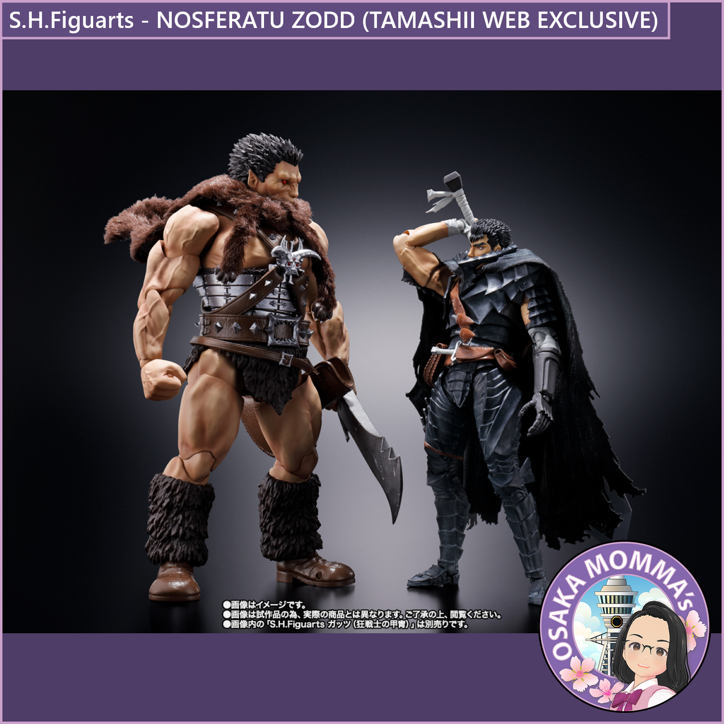 S.H.Figuarts【BERSERK】NOSFERATU ZODD