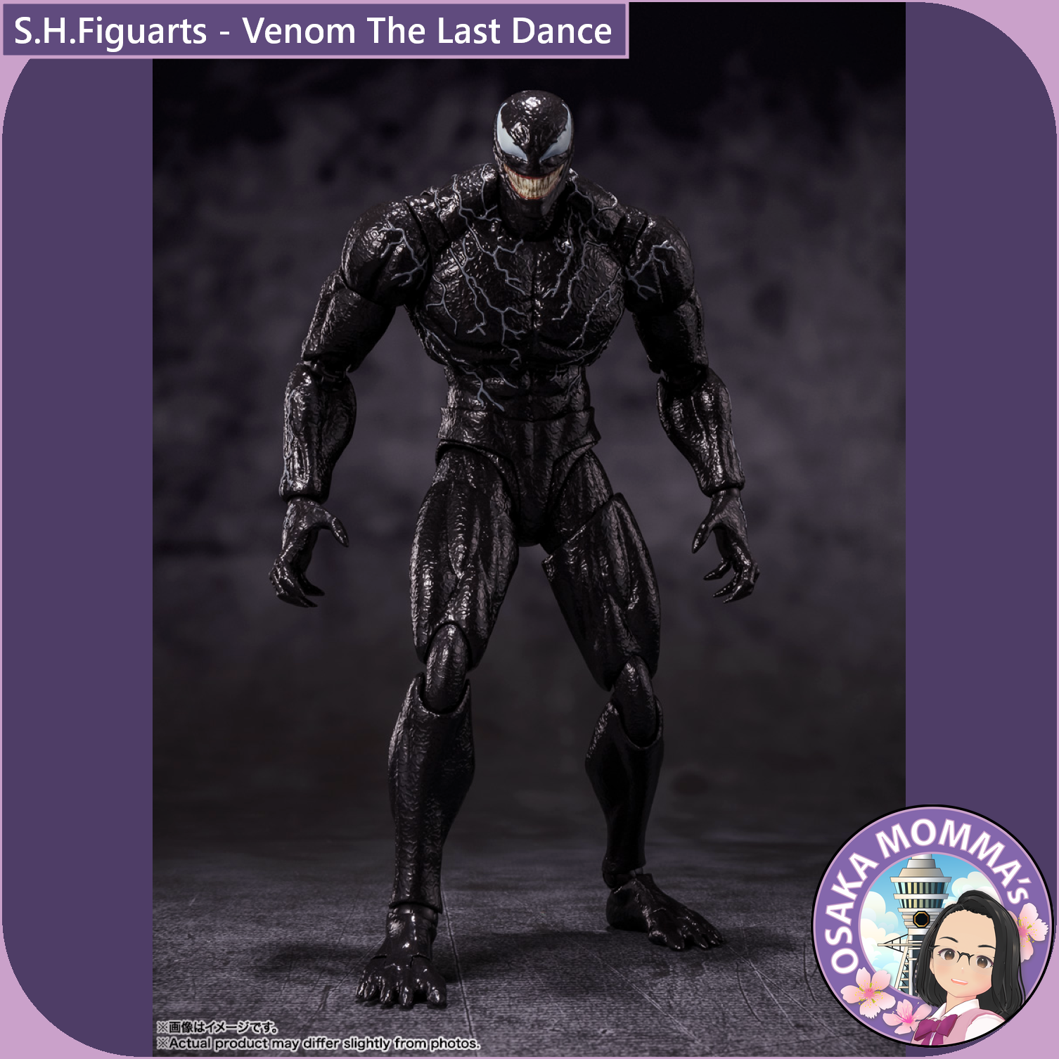 バンダイナムコ VENOM フィギュアーツ Bandai Tamashii Nations S.H.Figuarts Venom (Venom: The Last
