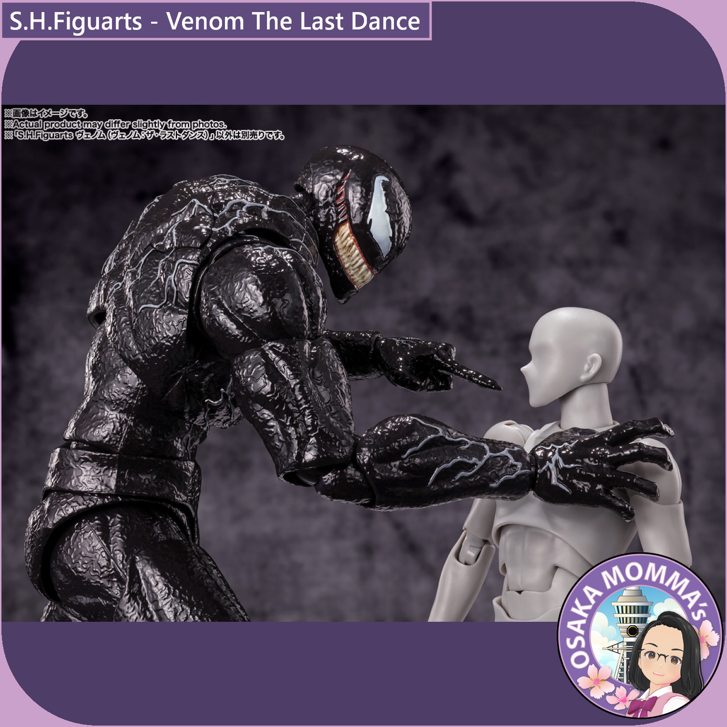 S.H.Figuarts - Venom The Last Dance