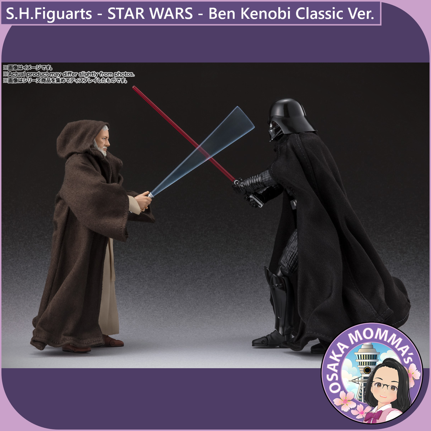 S.H.Figuarts - Ben Kenobi -Classic Ver.- (STAR WARS - A MEW HOPE)【TBD】