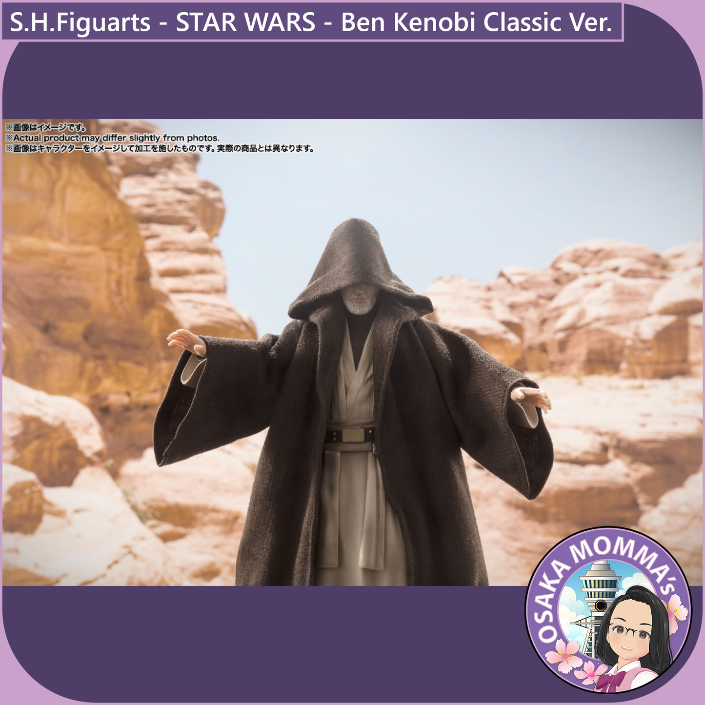S.H.Figuarts - Ben Kenobi -Classic Ver.- (STAR WARS - A MEW HOPE)【TBD】