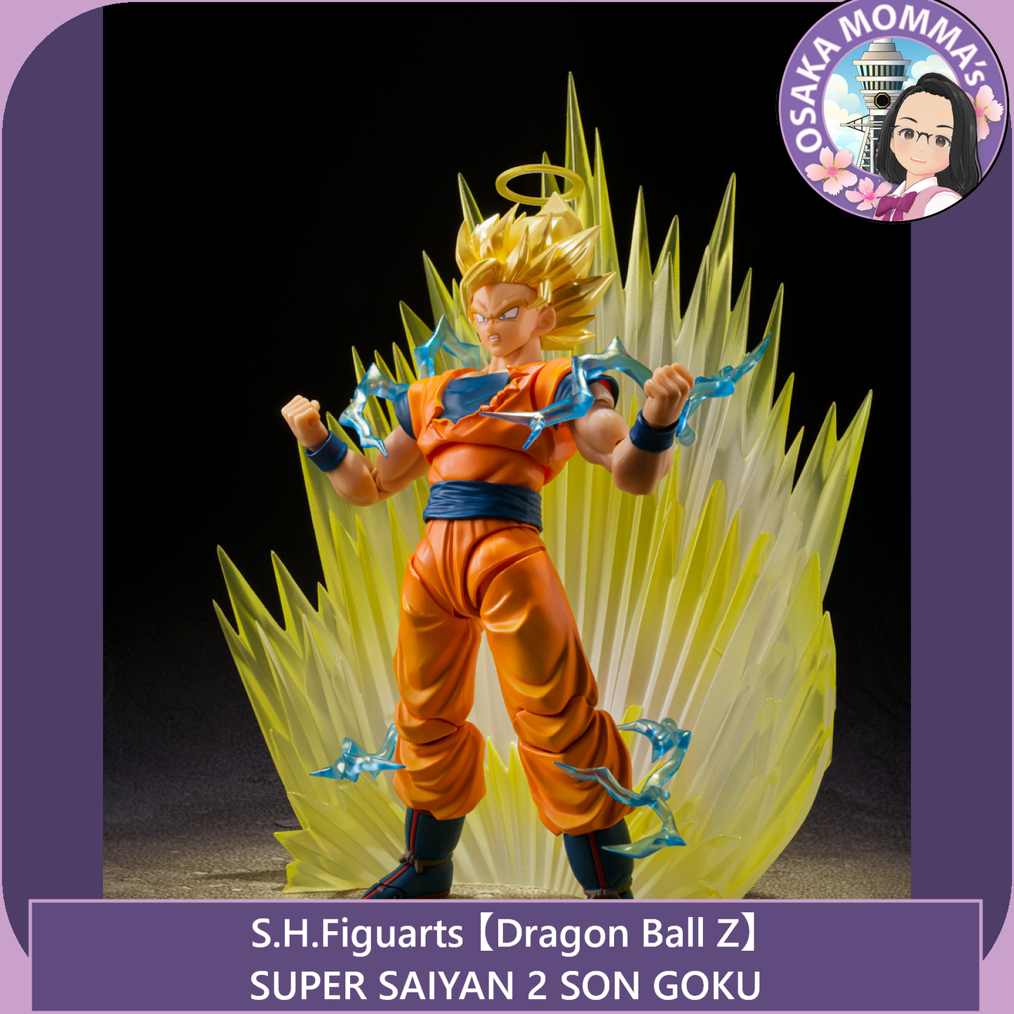 Super Saiyan 2 Son Goku