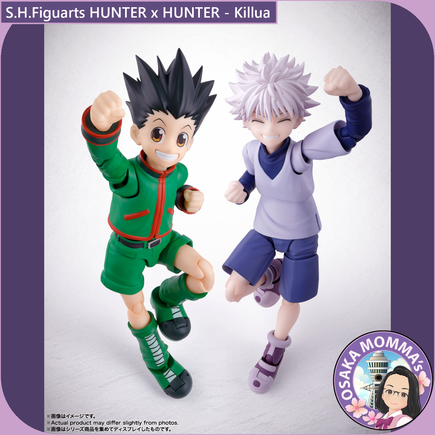 S.H.Figuarts - HUNTER x HUNTER Killua