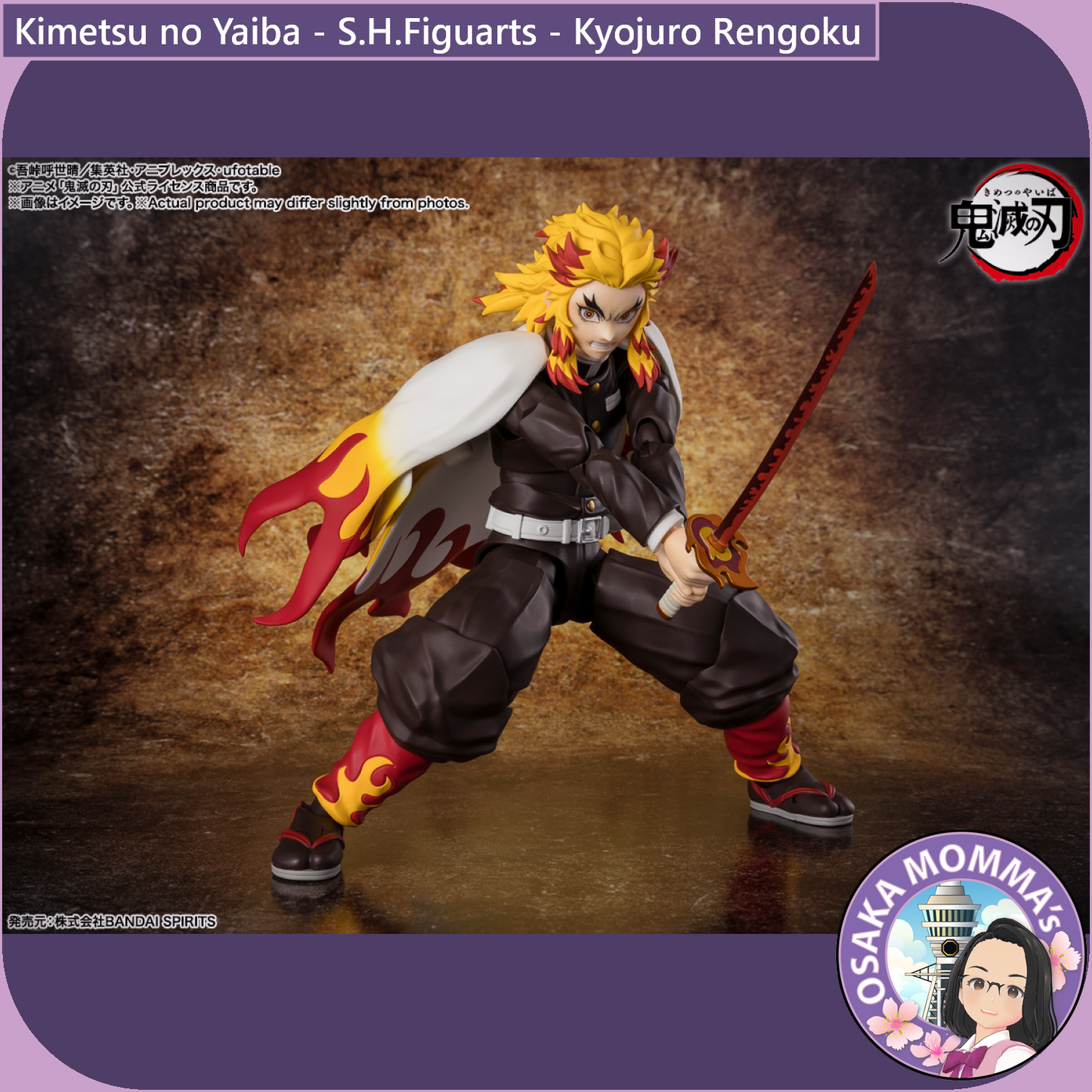 S.H.Figuarts - Kimetsu no Yaiba - Kyojuro Rengoku