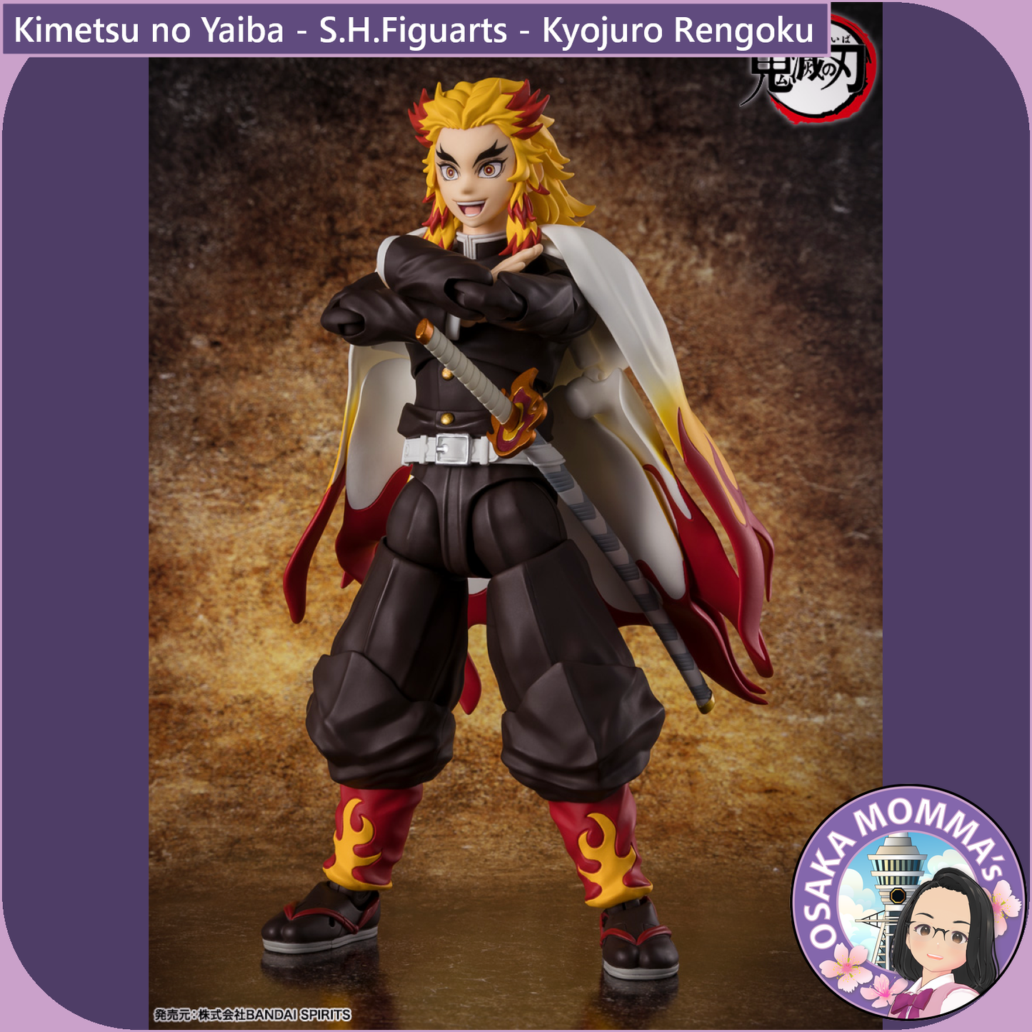 S.H.Figuarts - Kimetsu no Yaiba - Kyojuro Rengoku