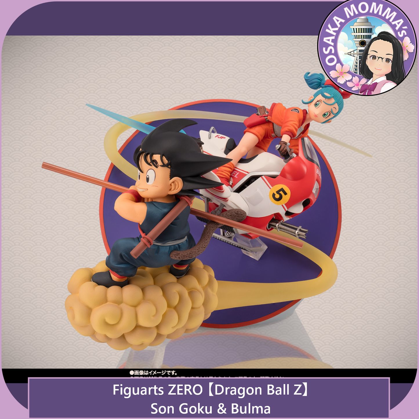 【DB】Son Goku & Bluma - Figuarts ZERO