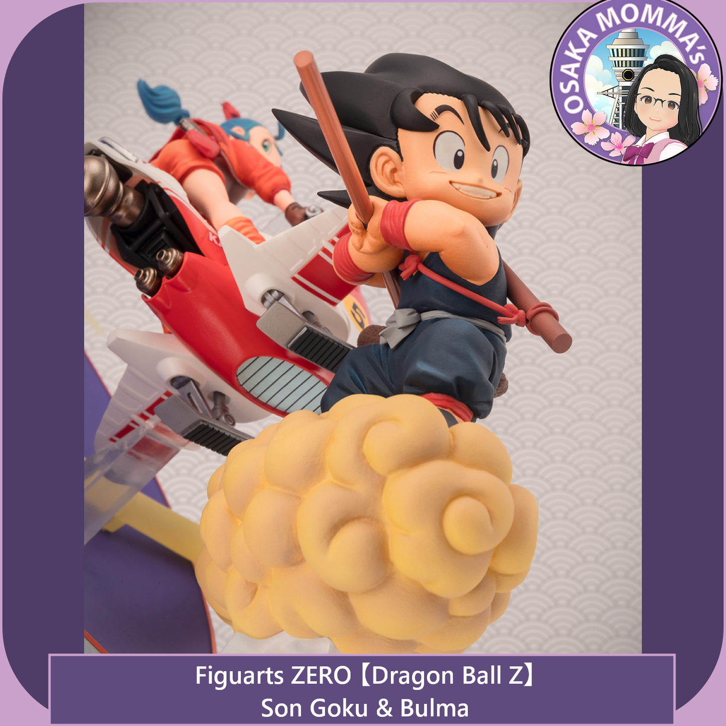 【DB】Son Goku & Bluma - Figuarts ZERO