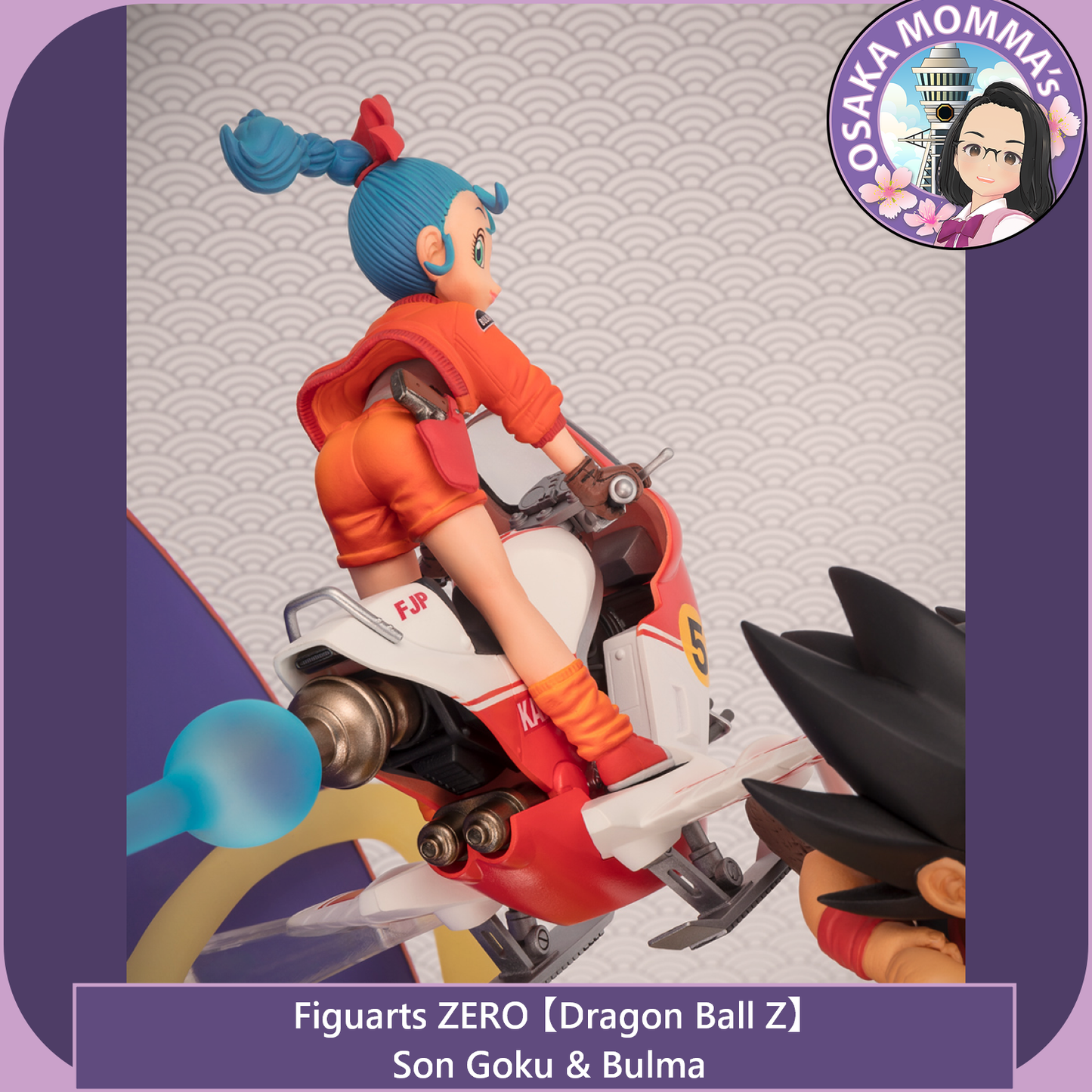【DB】Son Goku & Bluma - Figuarts ZERO